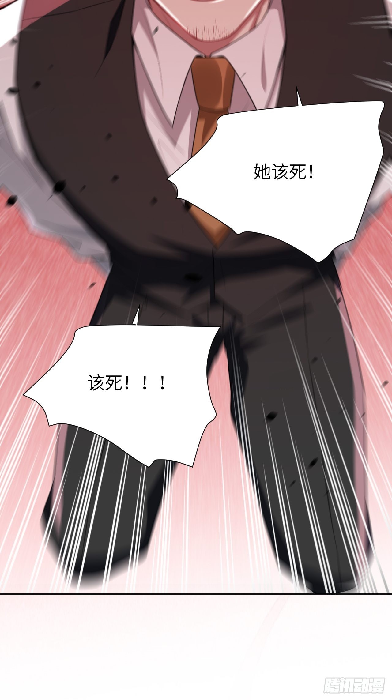 第73话：蛊妖（六）26