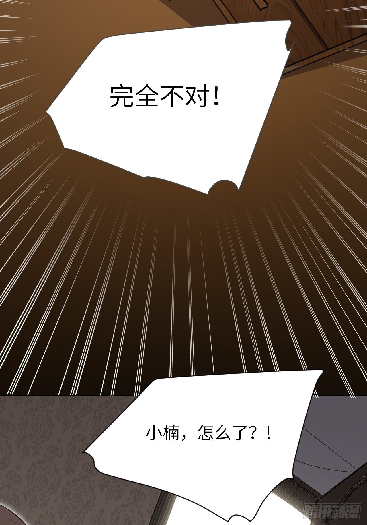 第33话：画家与爱人（三）35