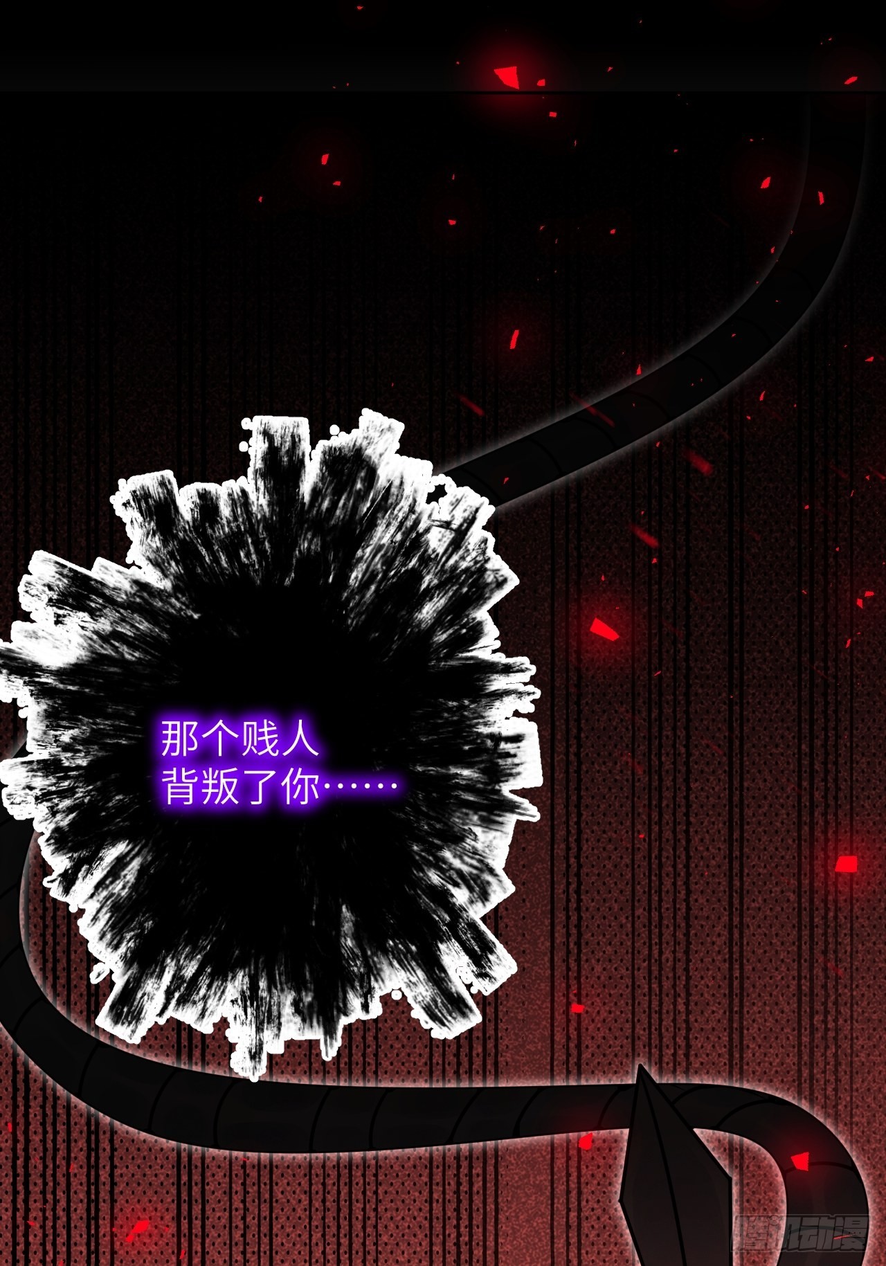第77话：蛊妖（十）10