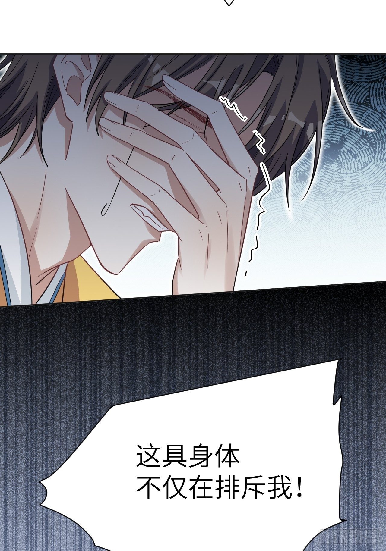 第33话：画家与爱人（三）43