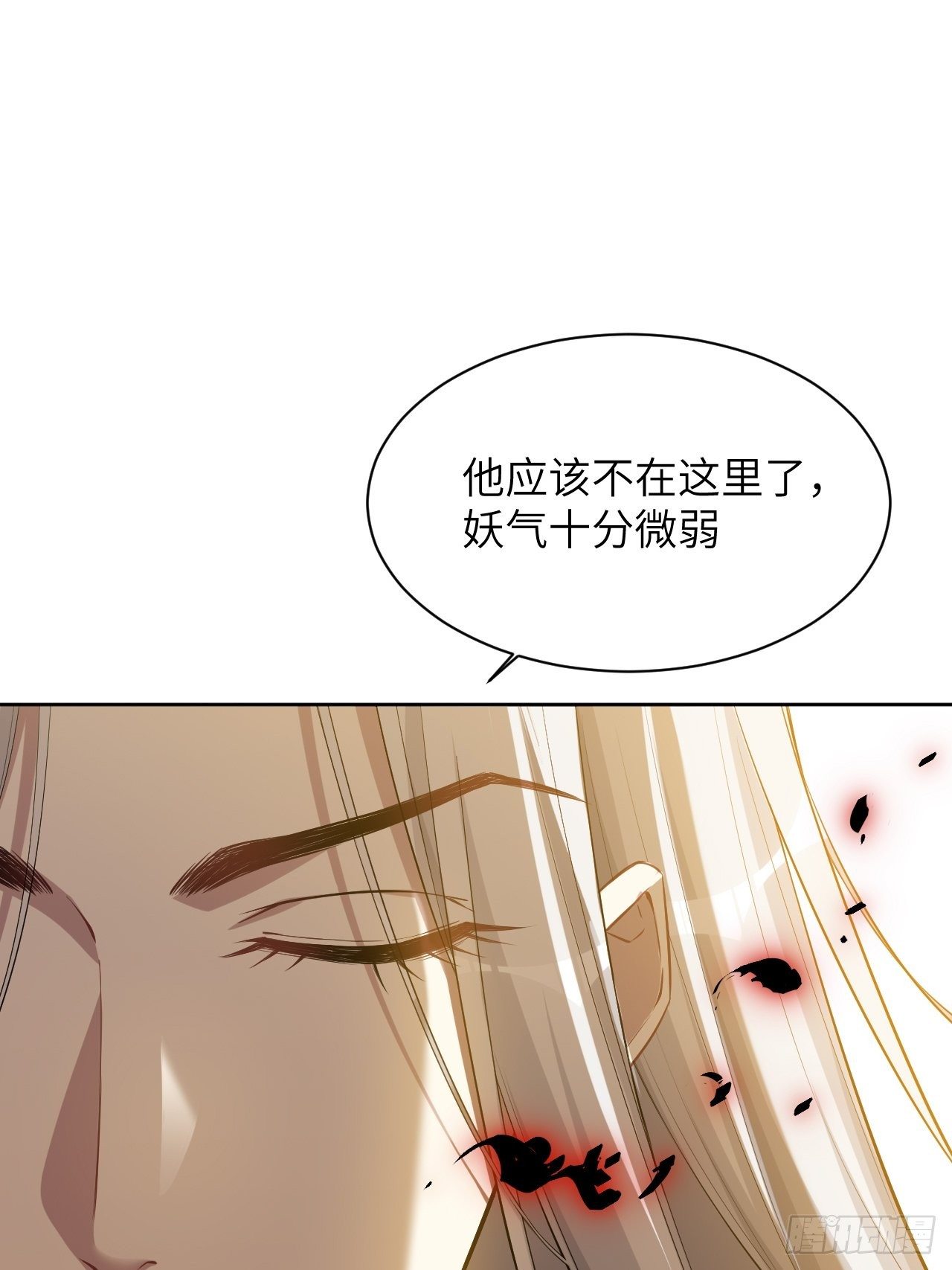 第27话：旱魃辩护（六）4