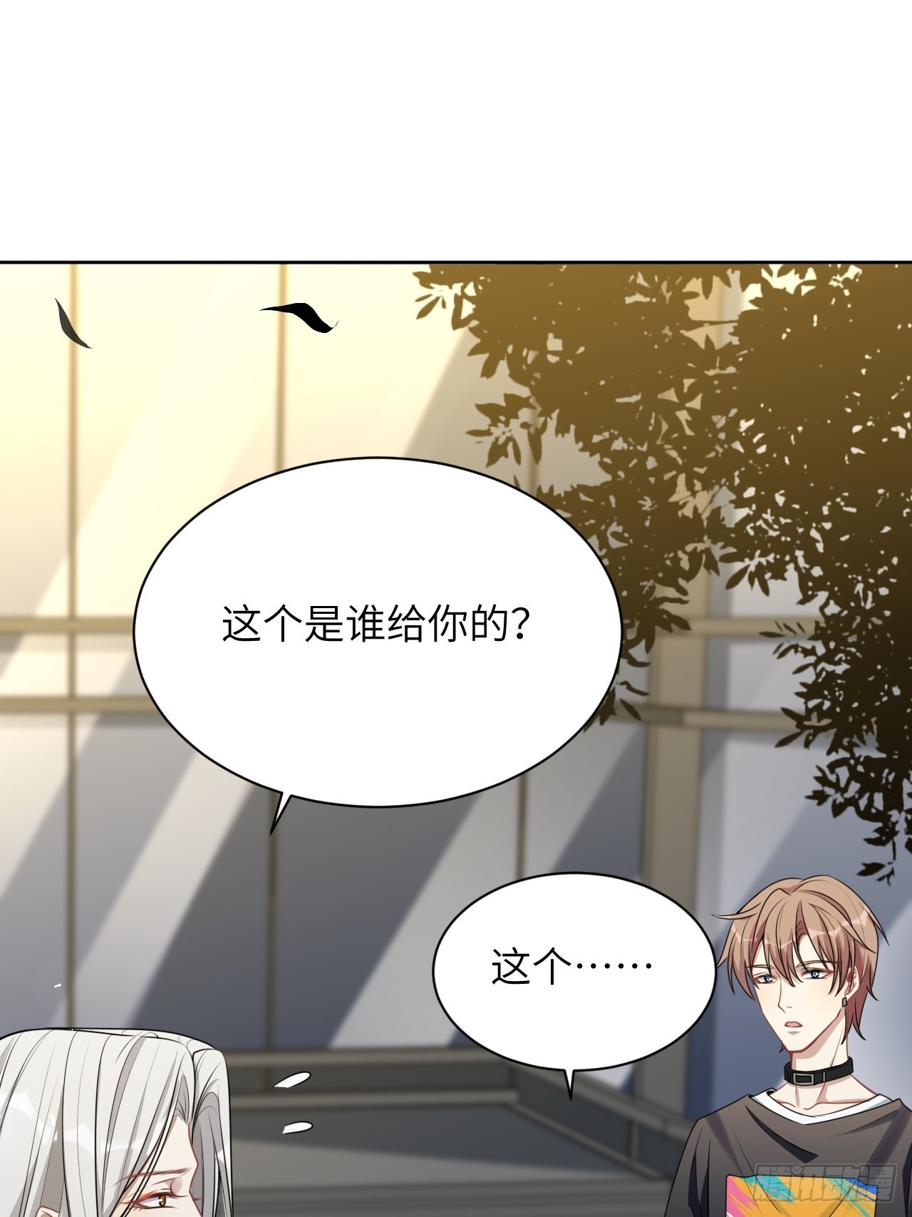 第76话：蛊妖（九）25