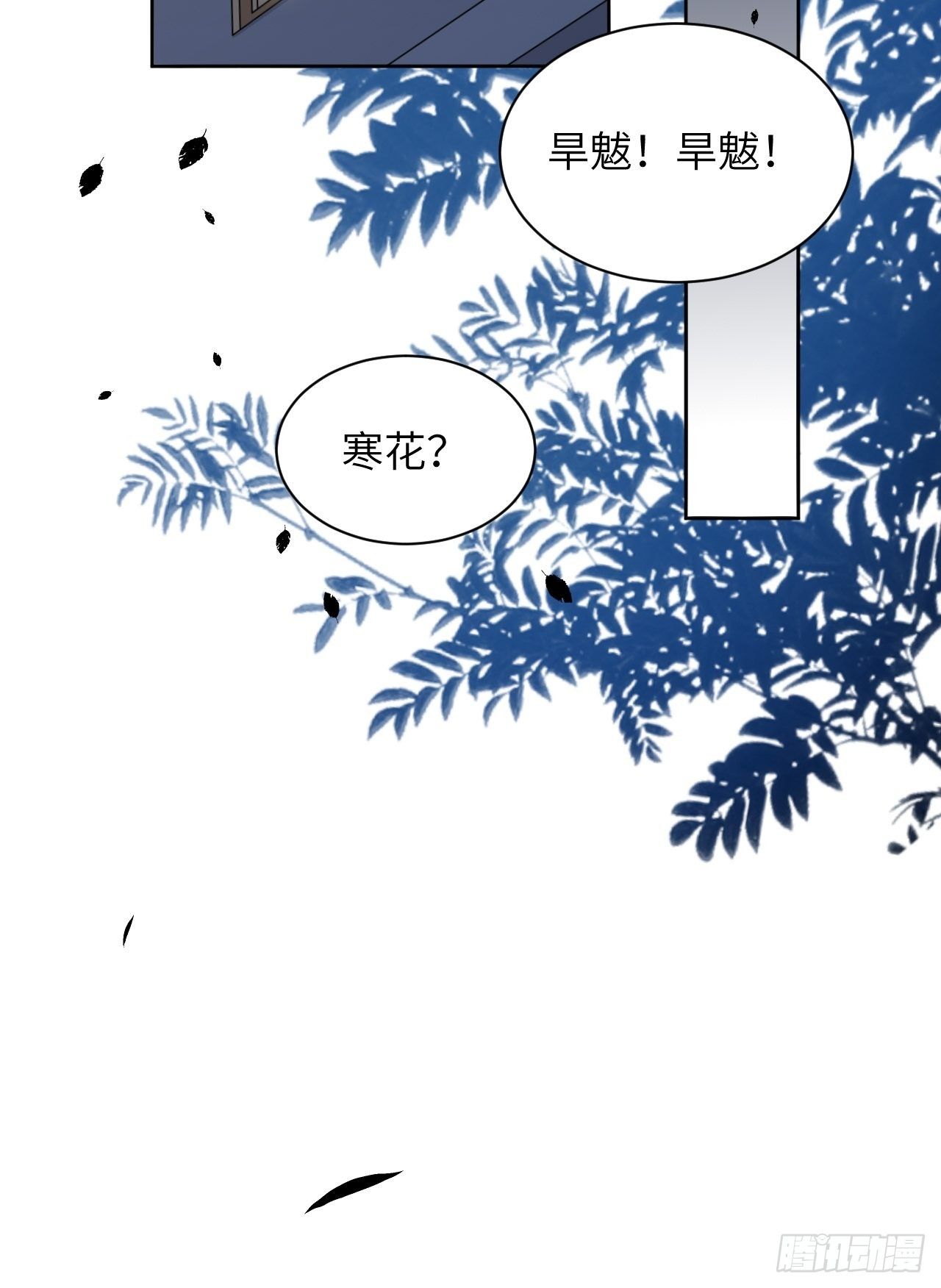 第23话：旱魃辩护（二）48