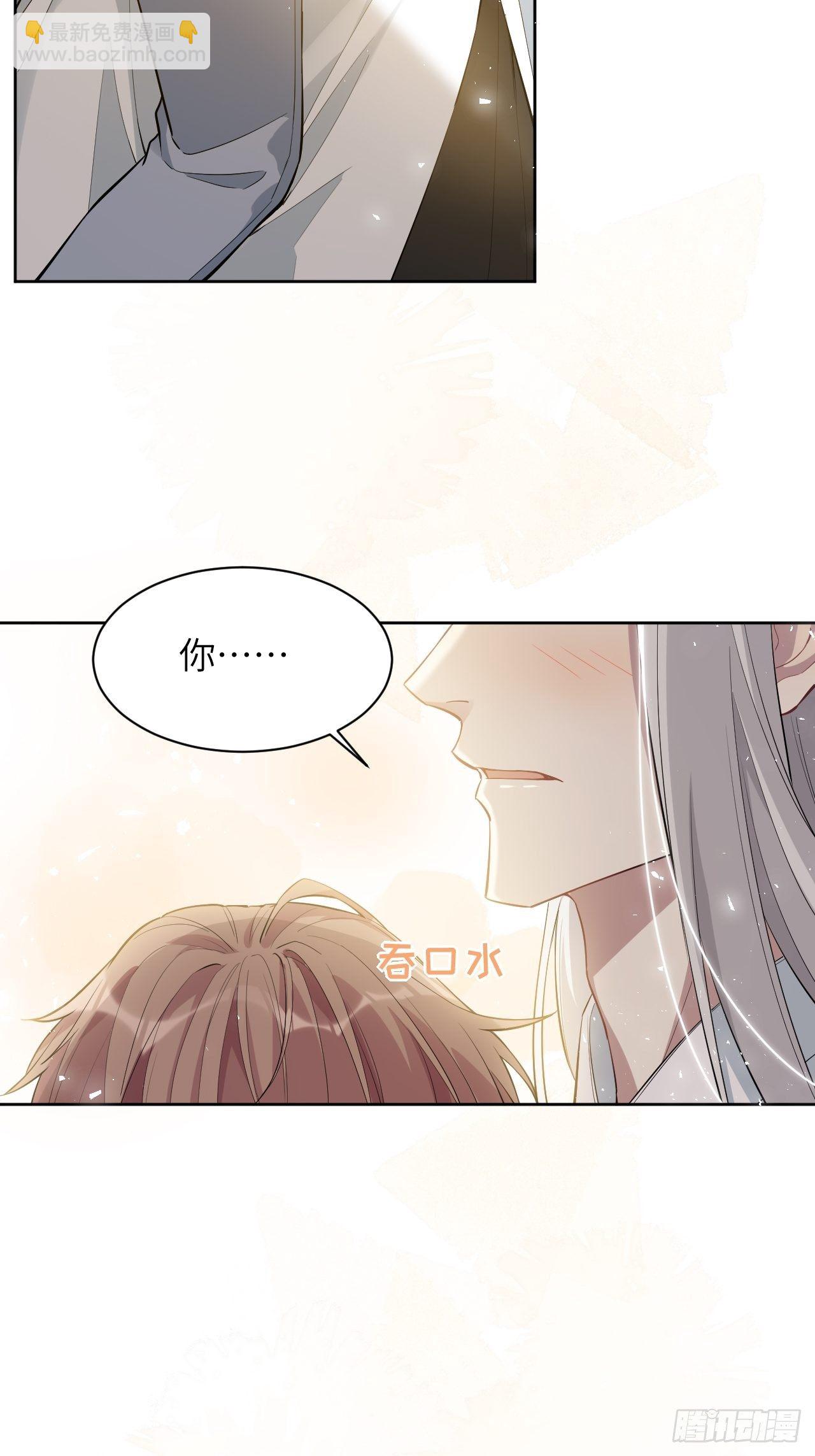 第31话：画家与爱人（一）14