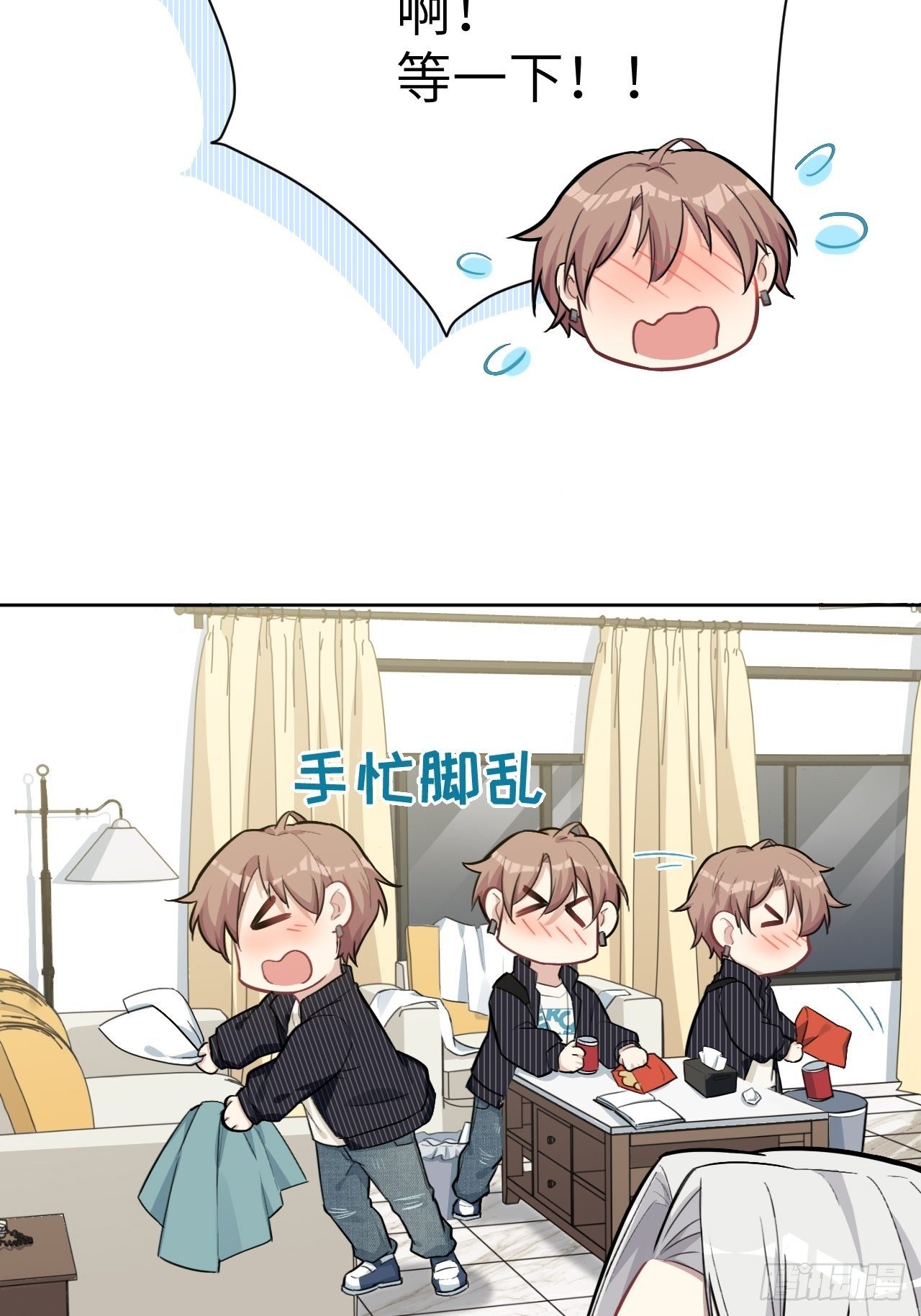第五话：左津白的“男朋友”17