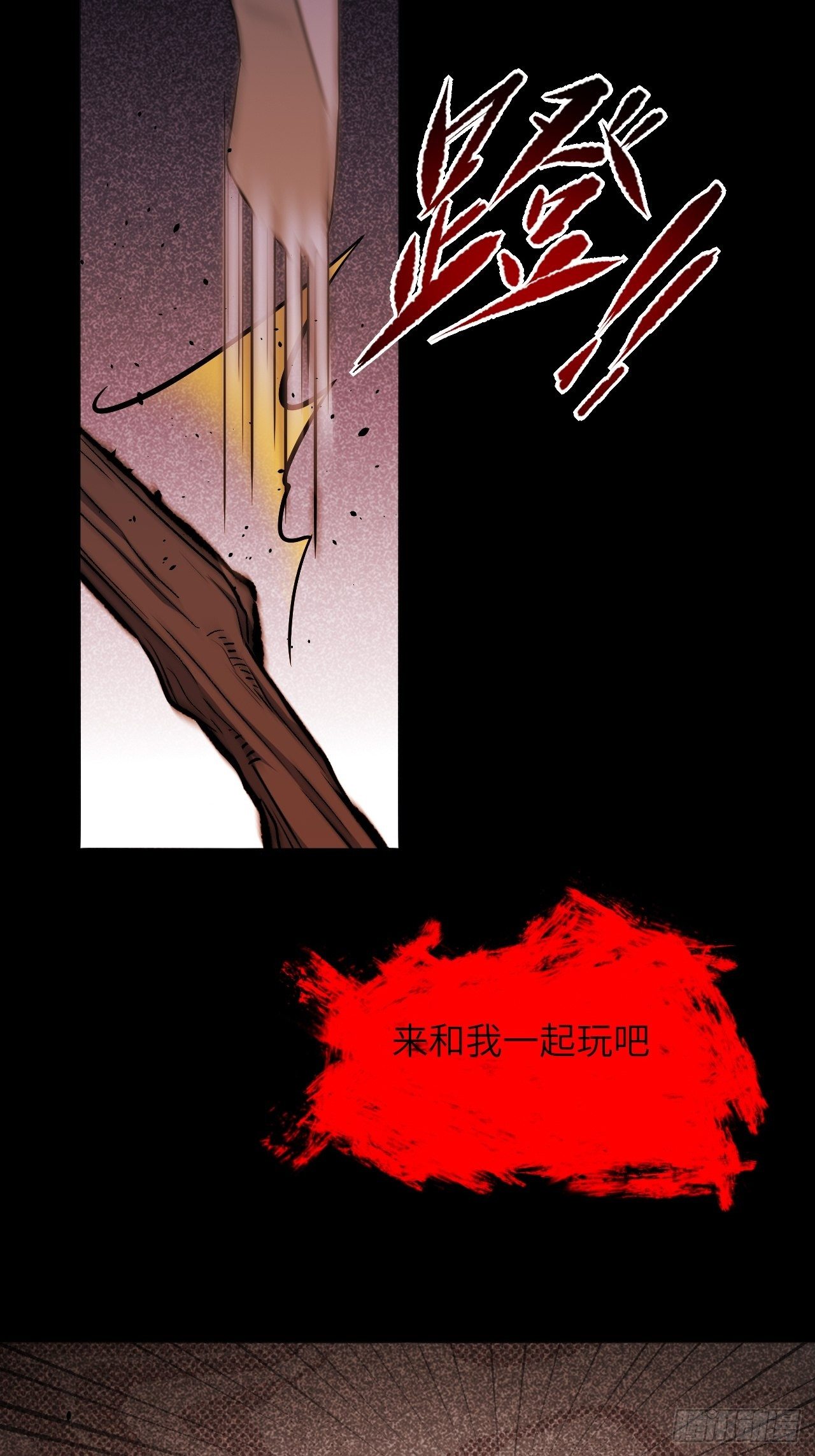 第13话；小熊玩具（三）61