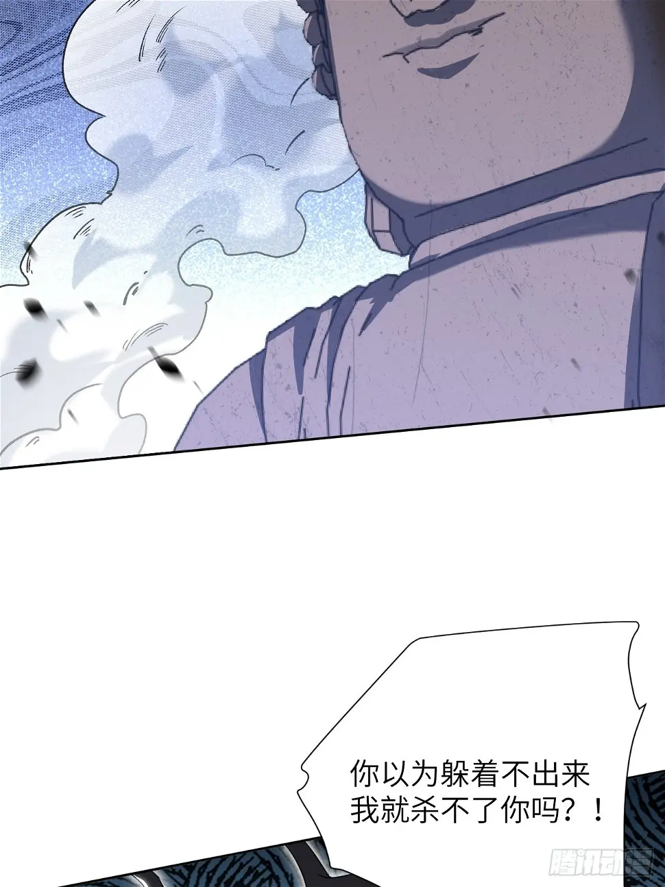 第59话：妖神灼冥（八）7