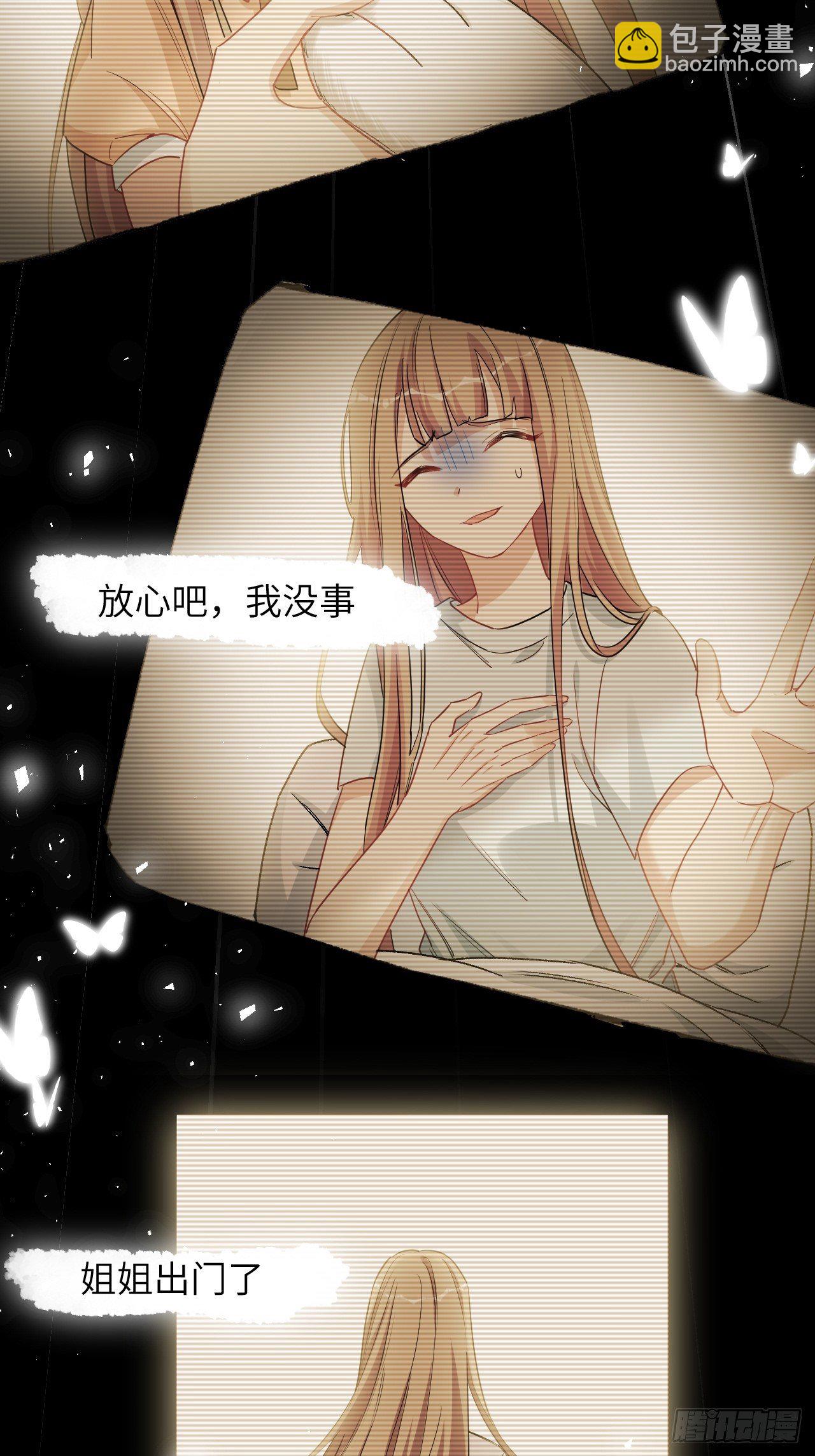 第44话：蝉妖知知（五）46