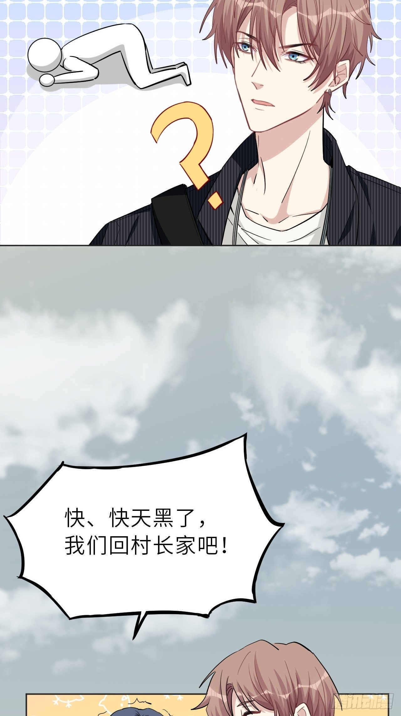 第一话：尸娘子的欲望（一）134