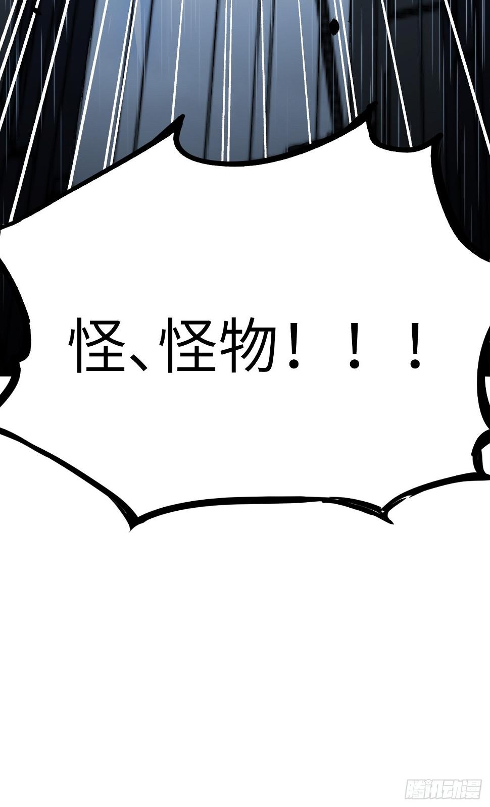第51话：蝉妖知知（十二）58