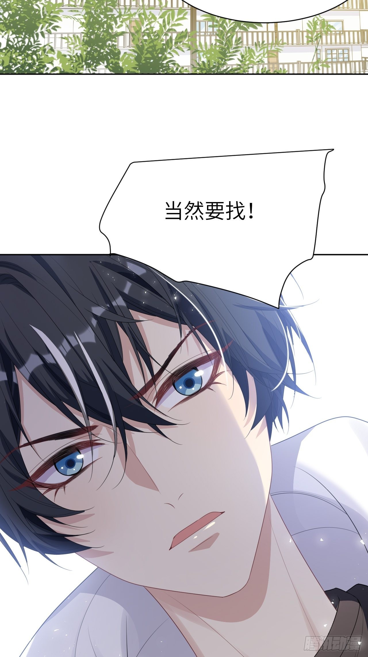 第46话：蝉妖知知（七）44