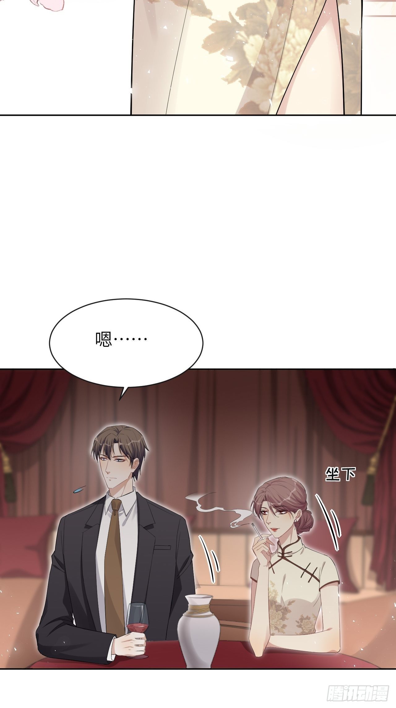 第34话：画家与爱人（四）33