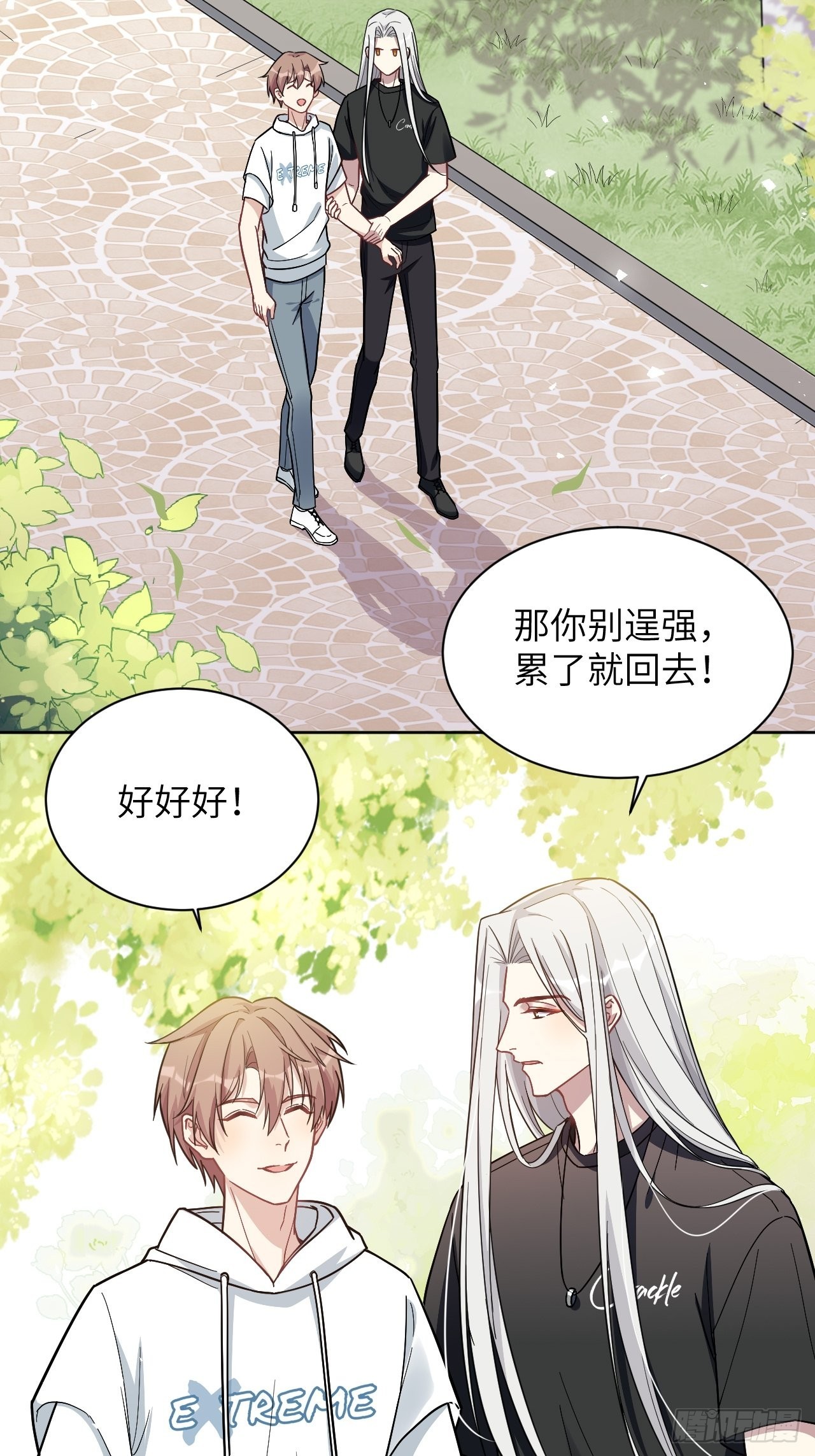 第68话：蛊妖（一）15