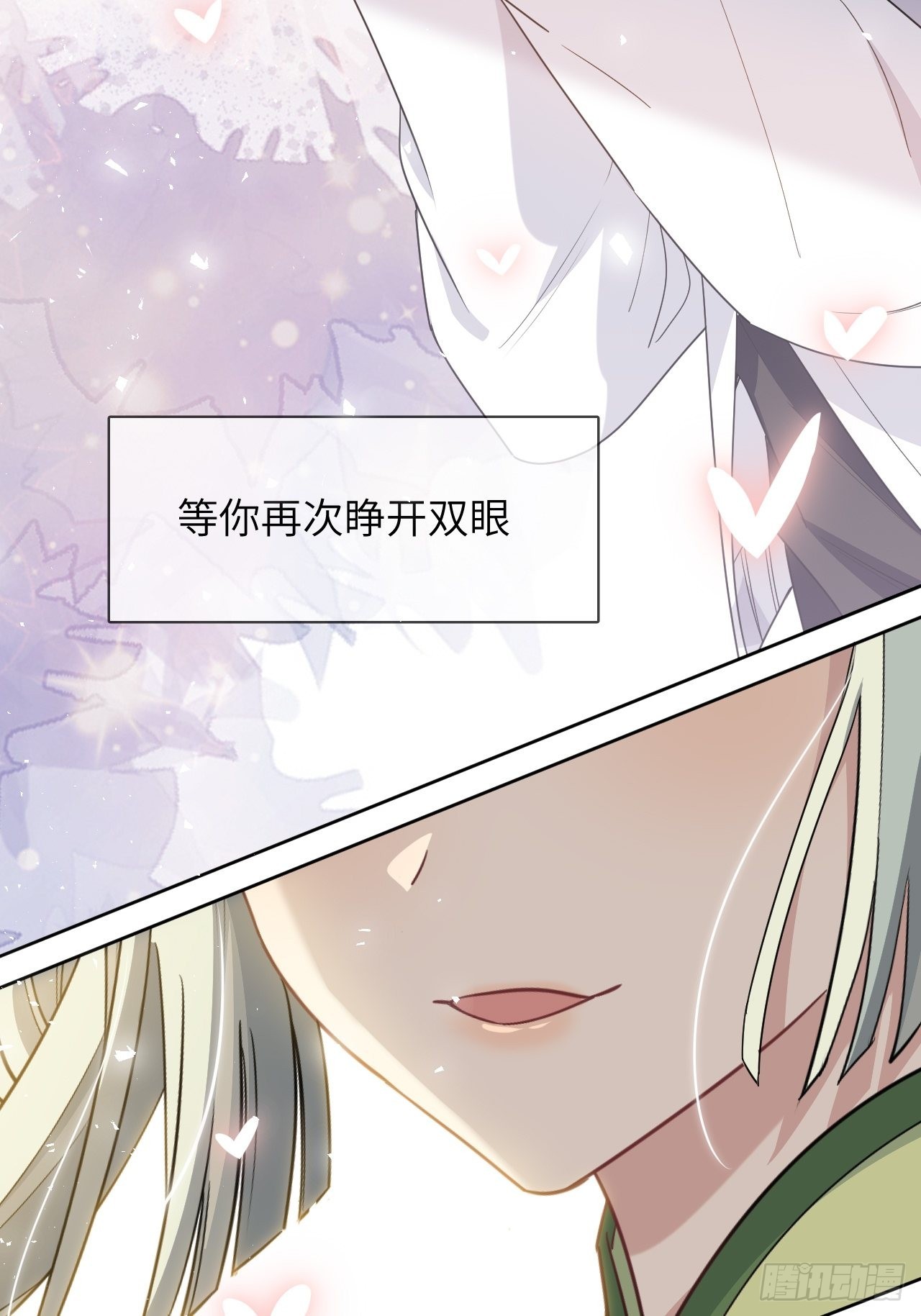 第51话：蝉妖知知（十二）6