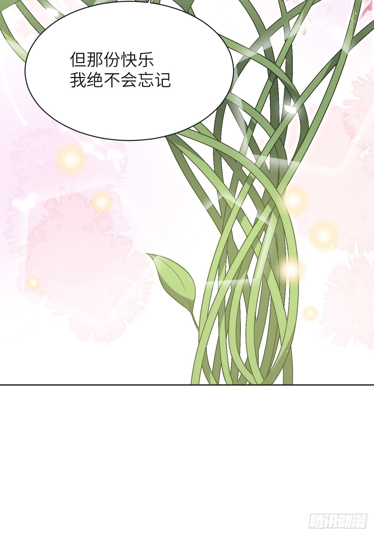 第48话：蝉妖知知（九）38