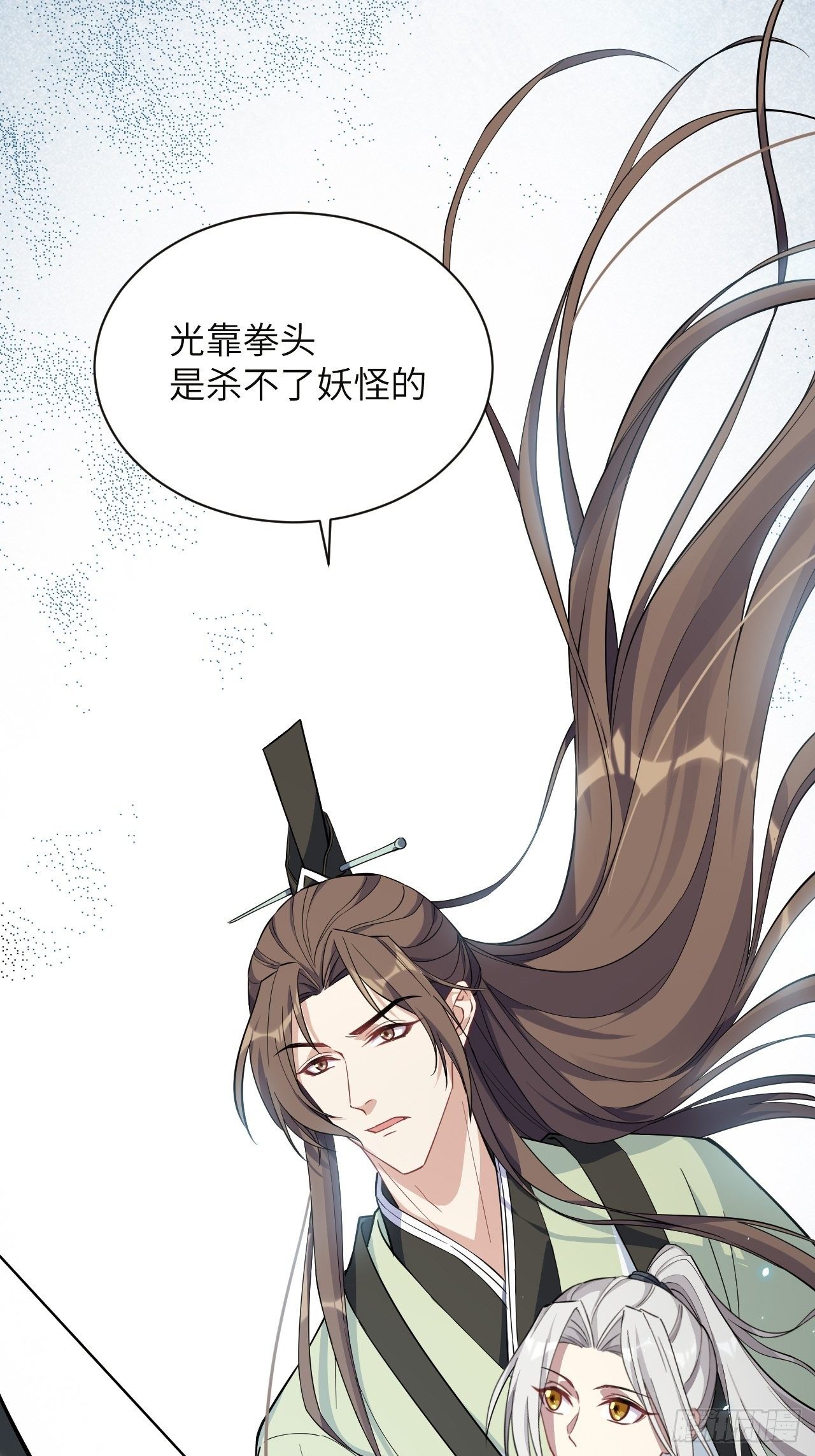 第15话：是敌是友，取决于你。45