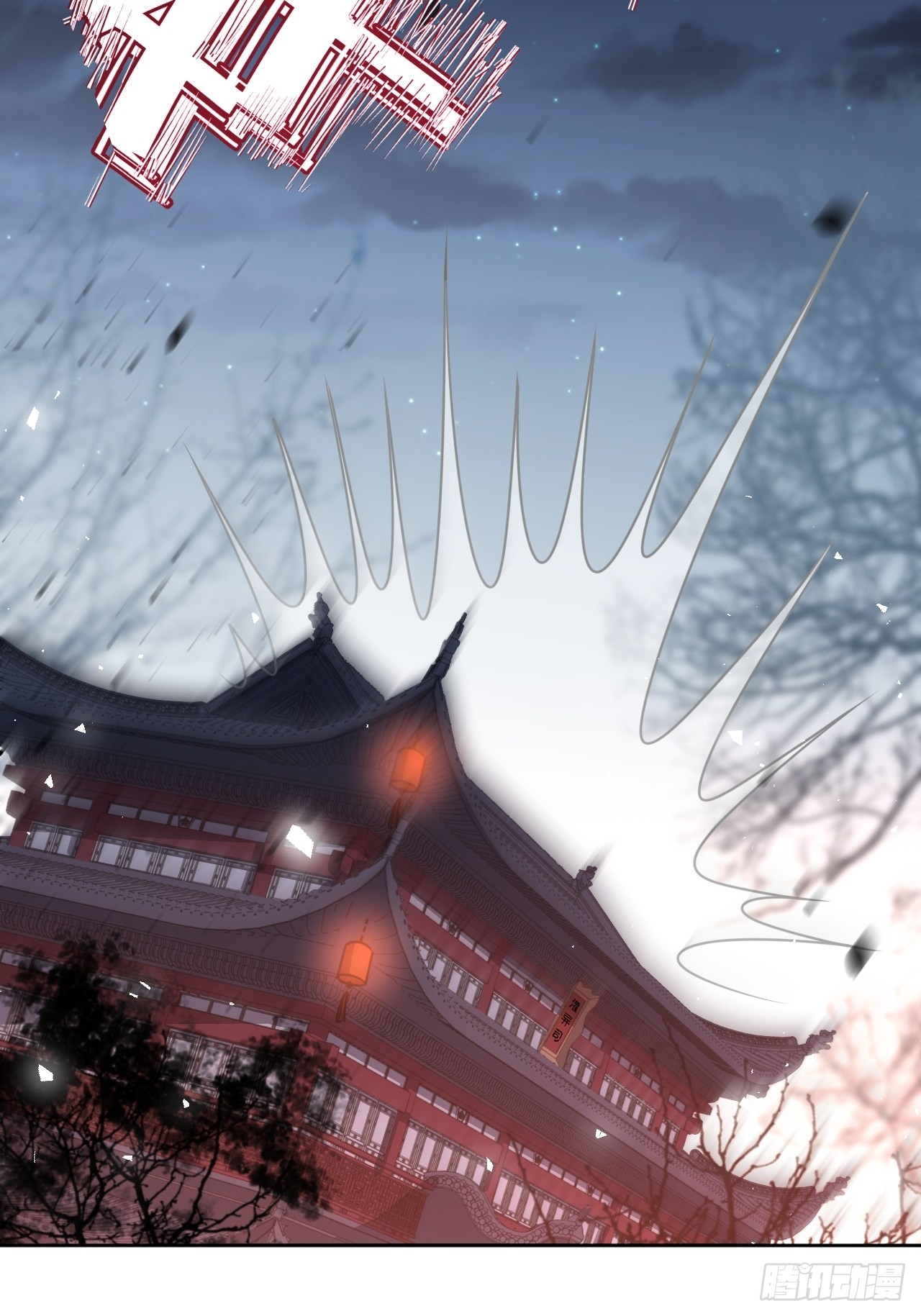 第75话：蛊妖（八）2