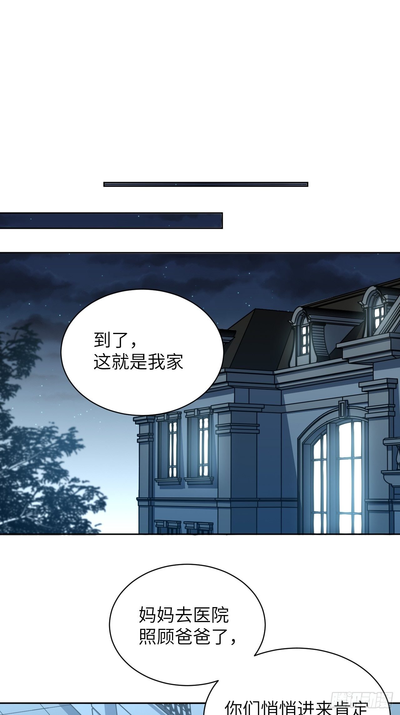 第12话：小熊玩具（二）1