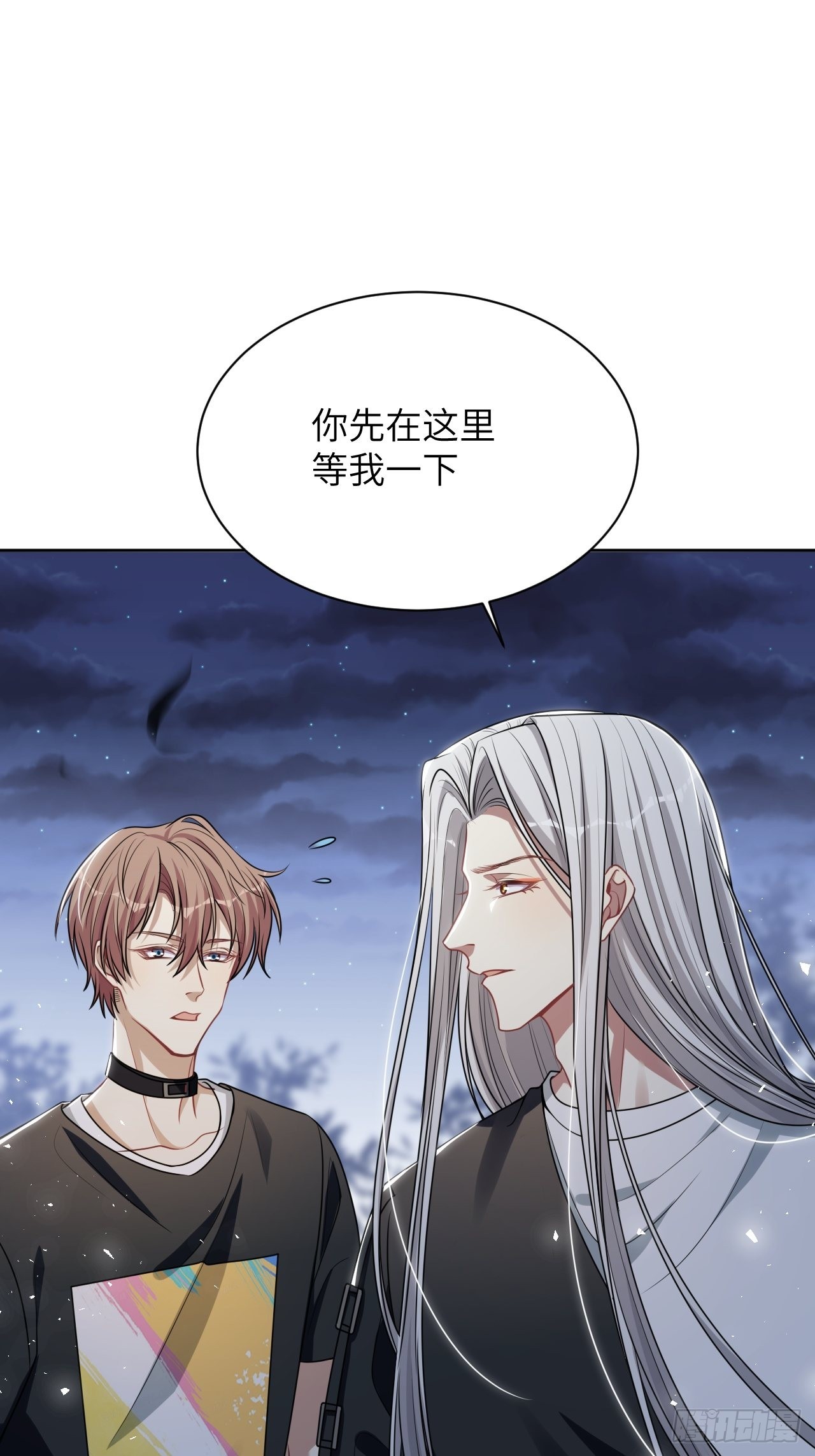 第77话：蛊妖（十）28