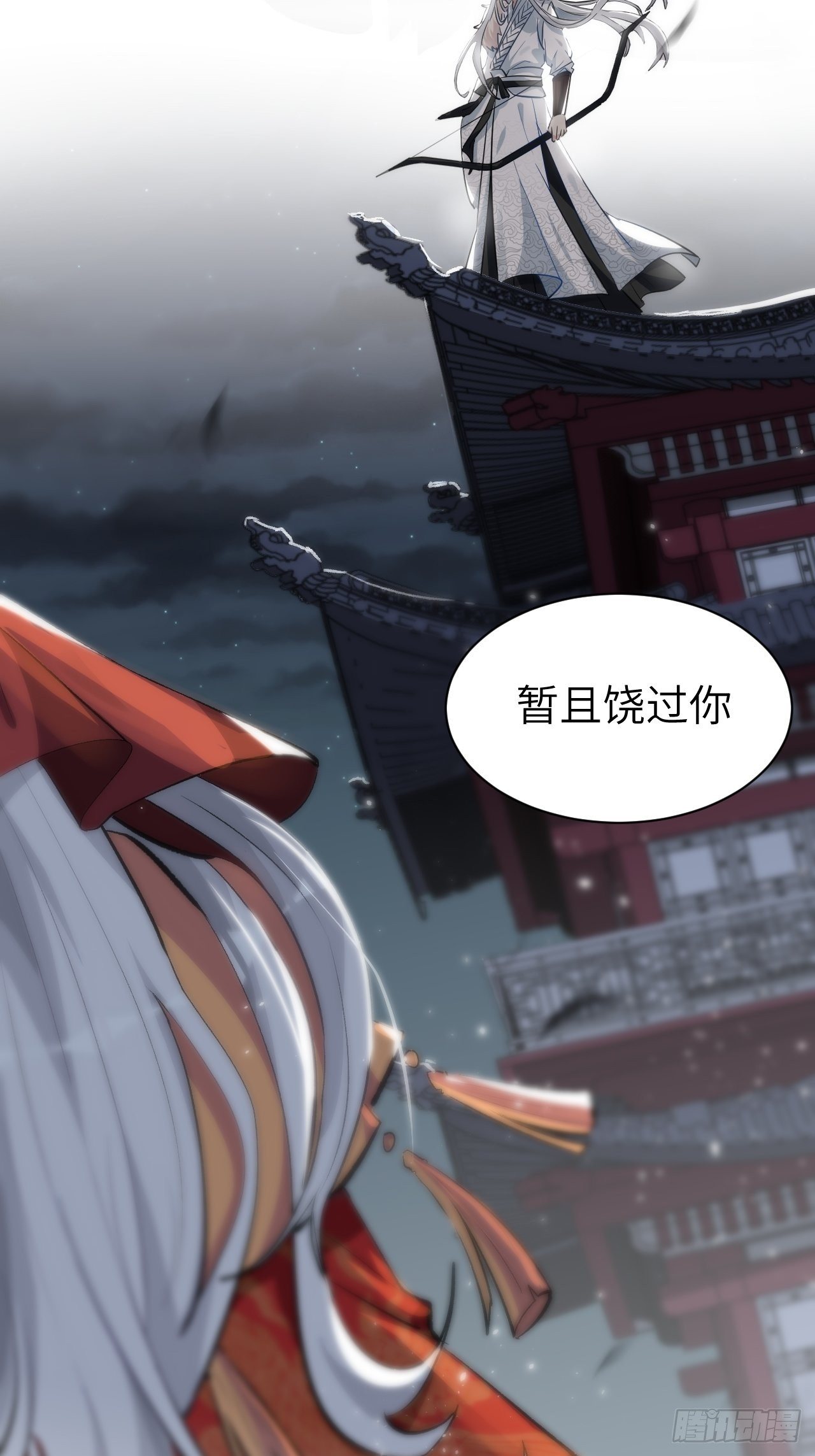 第一话：尸娘子的欲望（一）26