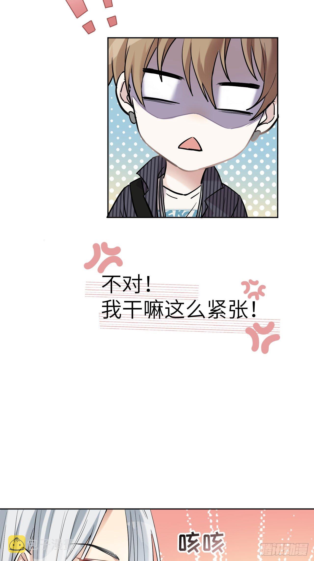 第7话：“面皮”妖怪（二）65