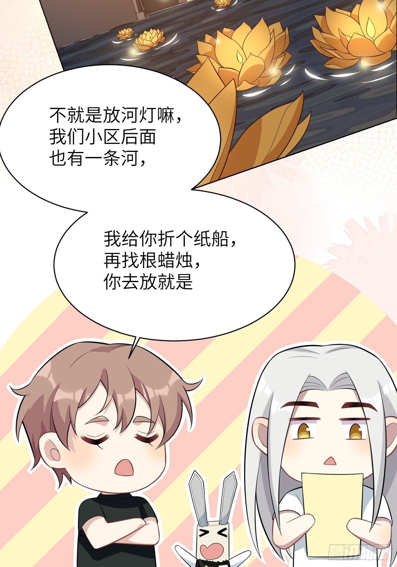 第40话：蝉妖知知（一）26