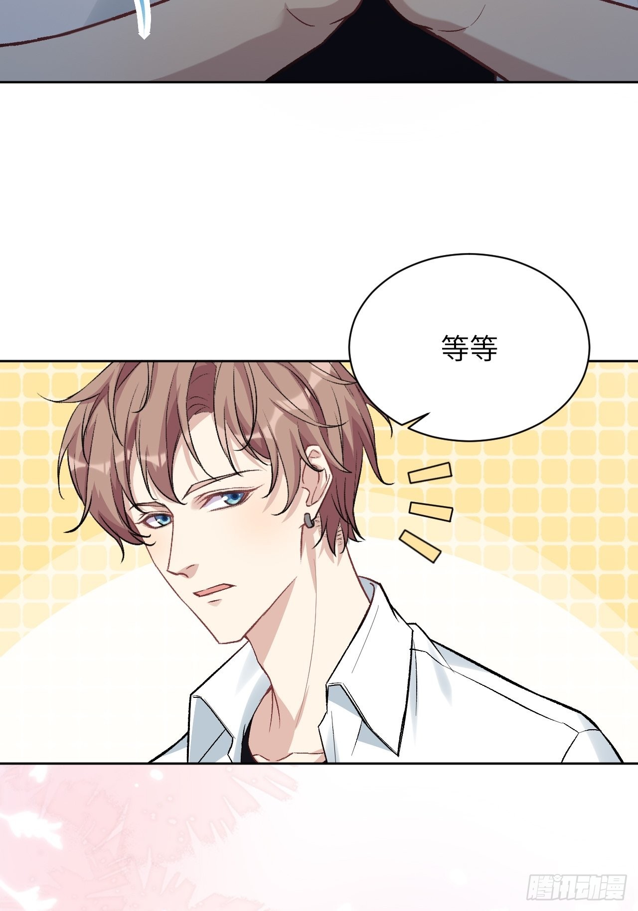 第61话：妖神灼冥（十）17