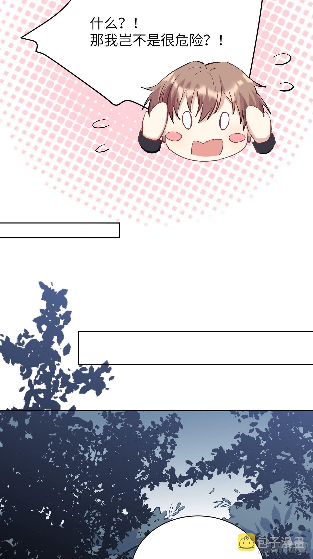 第四话：陪葬新娘（二）96