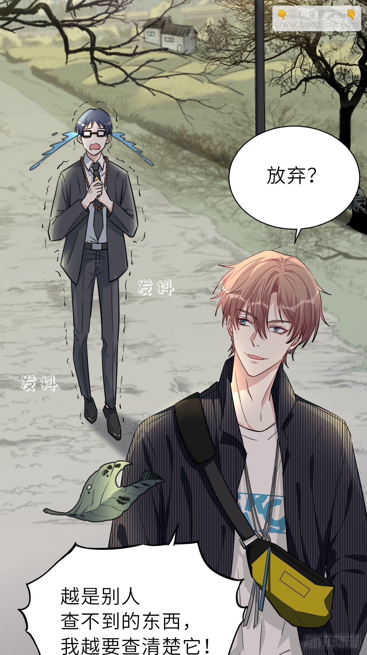 第一话：尸娘子的欲望（一）136