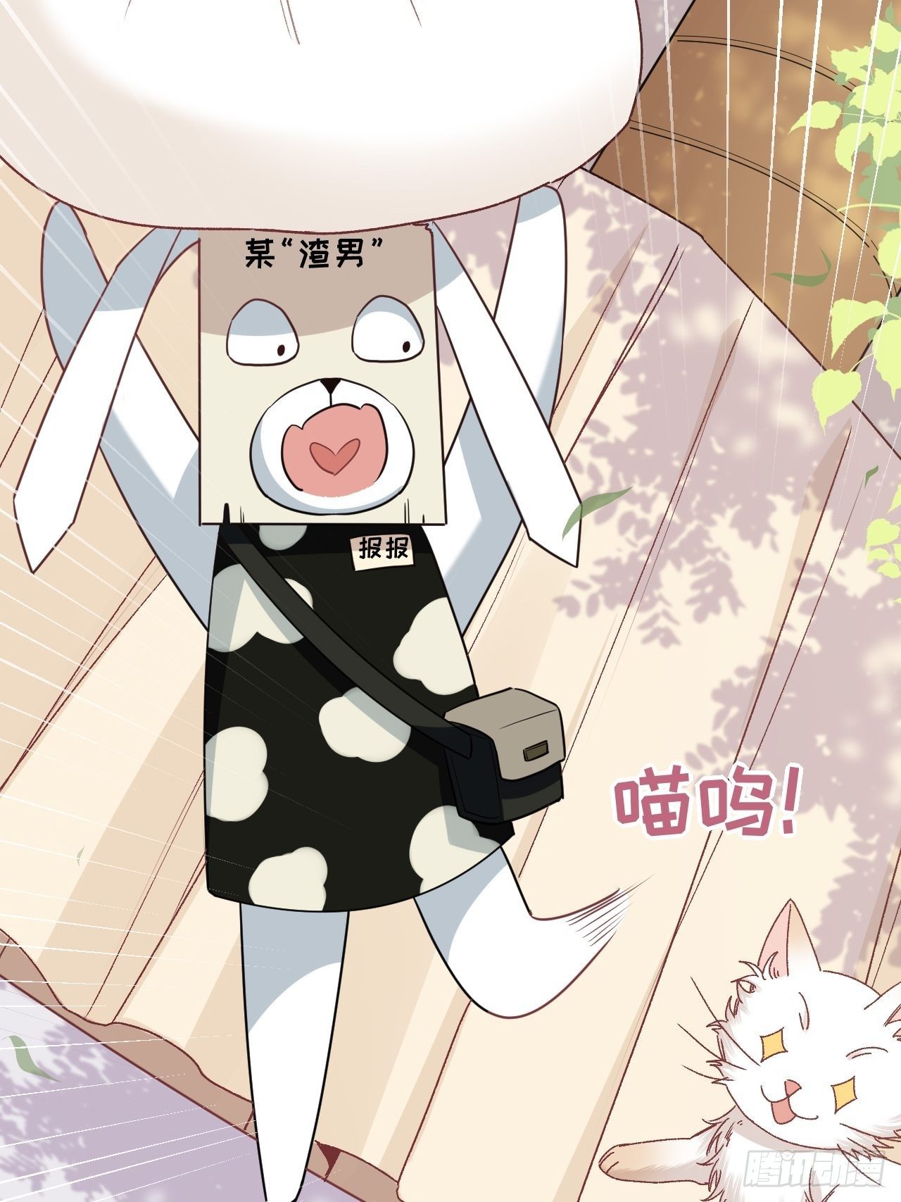 第44话：蝉妖知知（五）9