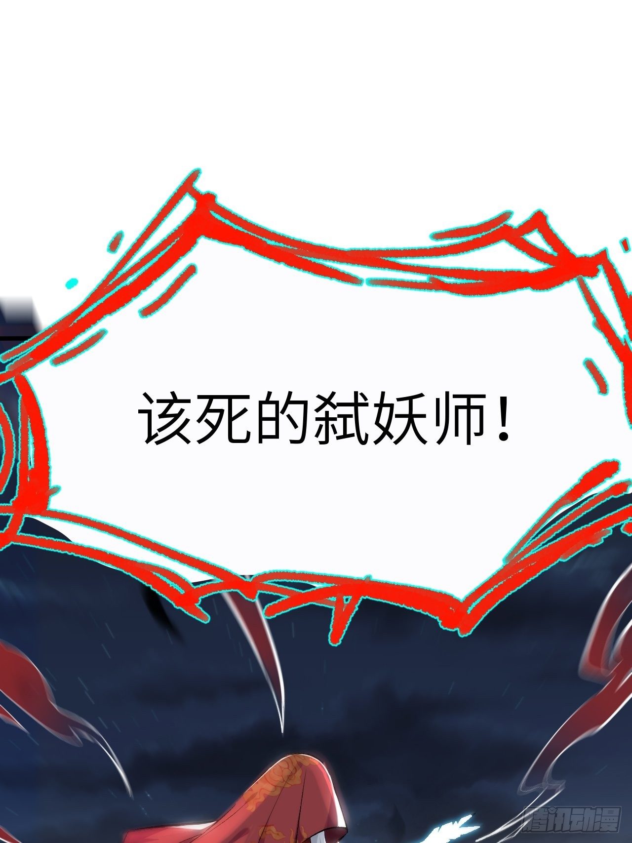 第一话：尸娘子的欲望（一）42