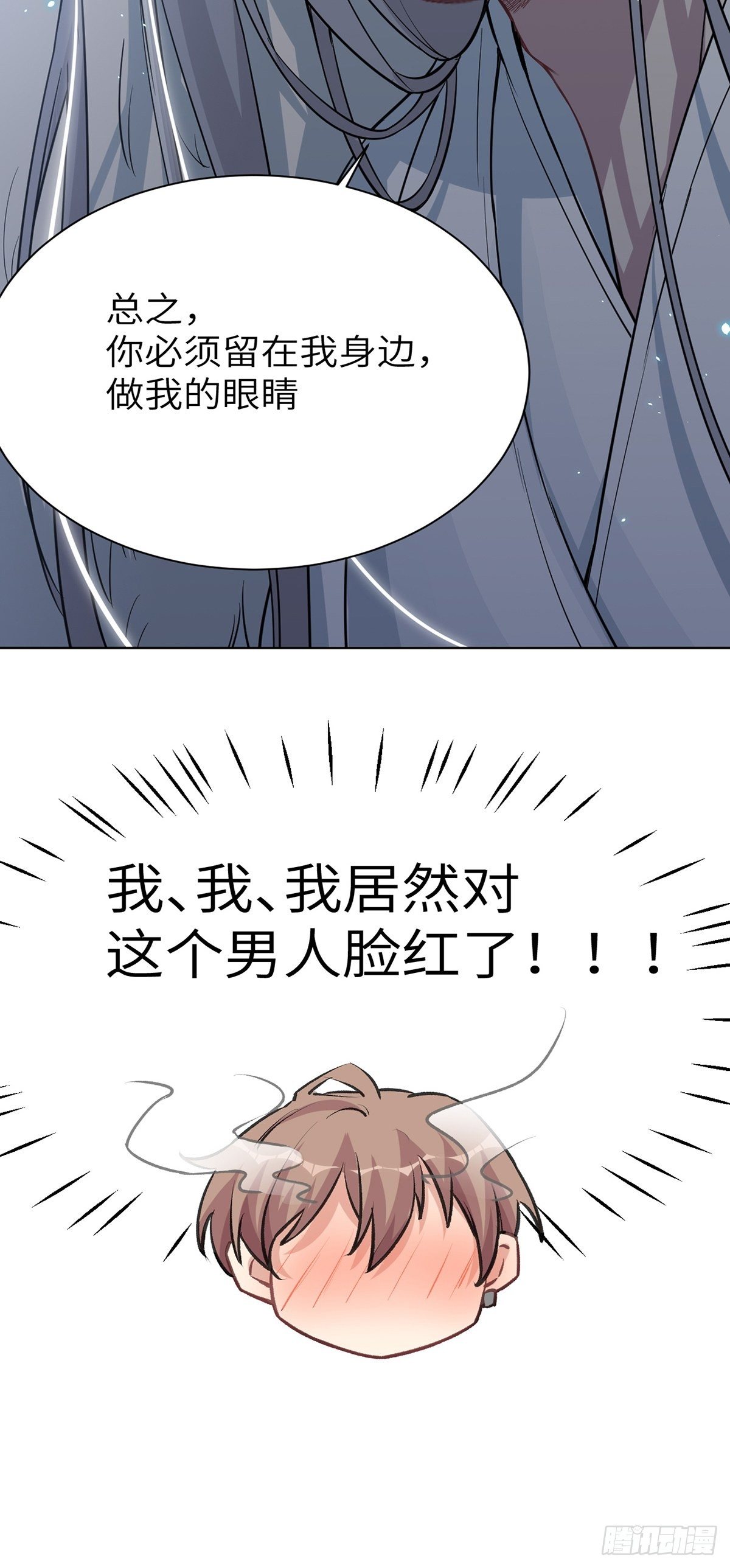 第三话：陪葬新娘（一）13