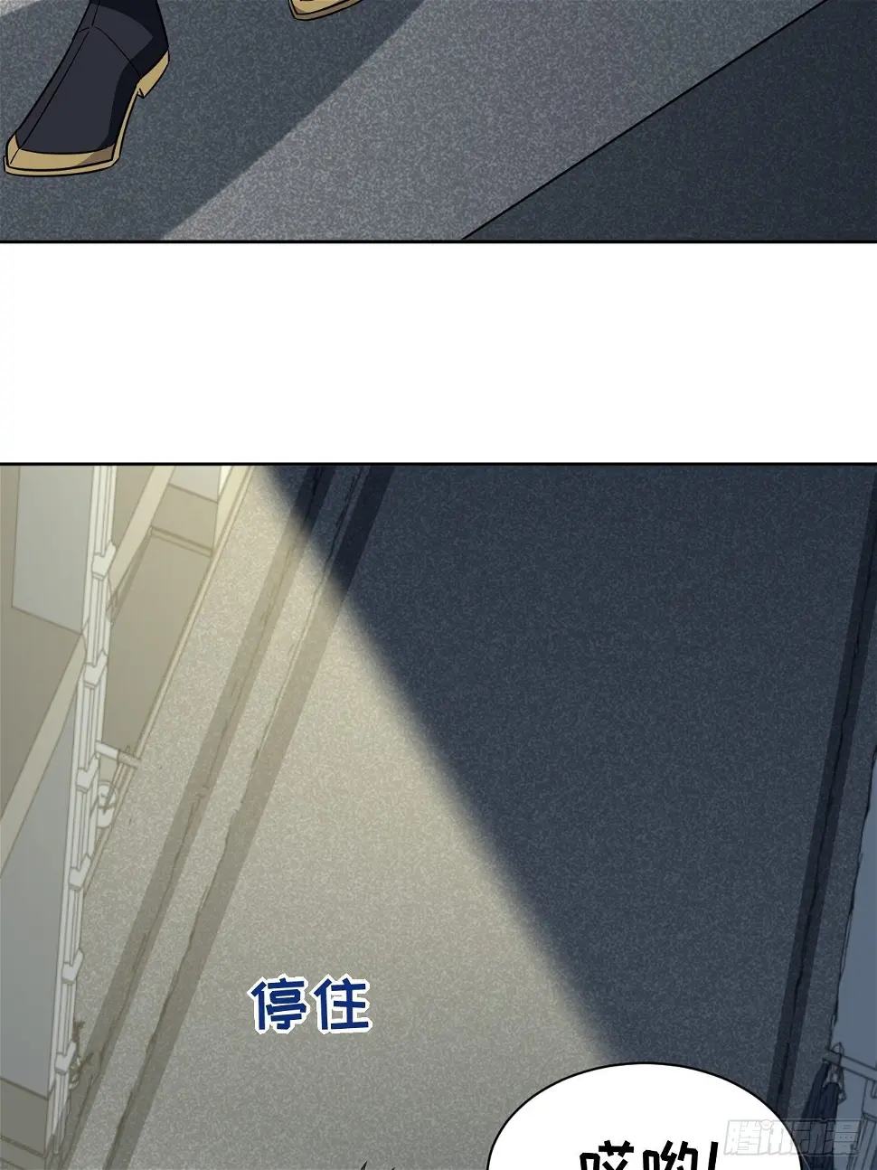第57话：神妖灼冥（六）2