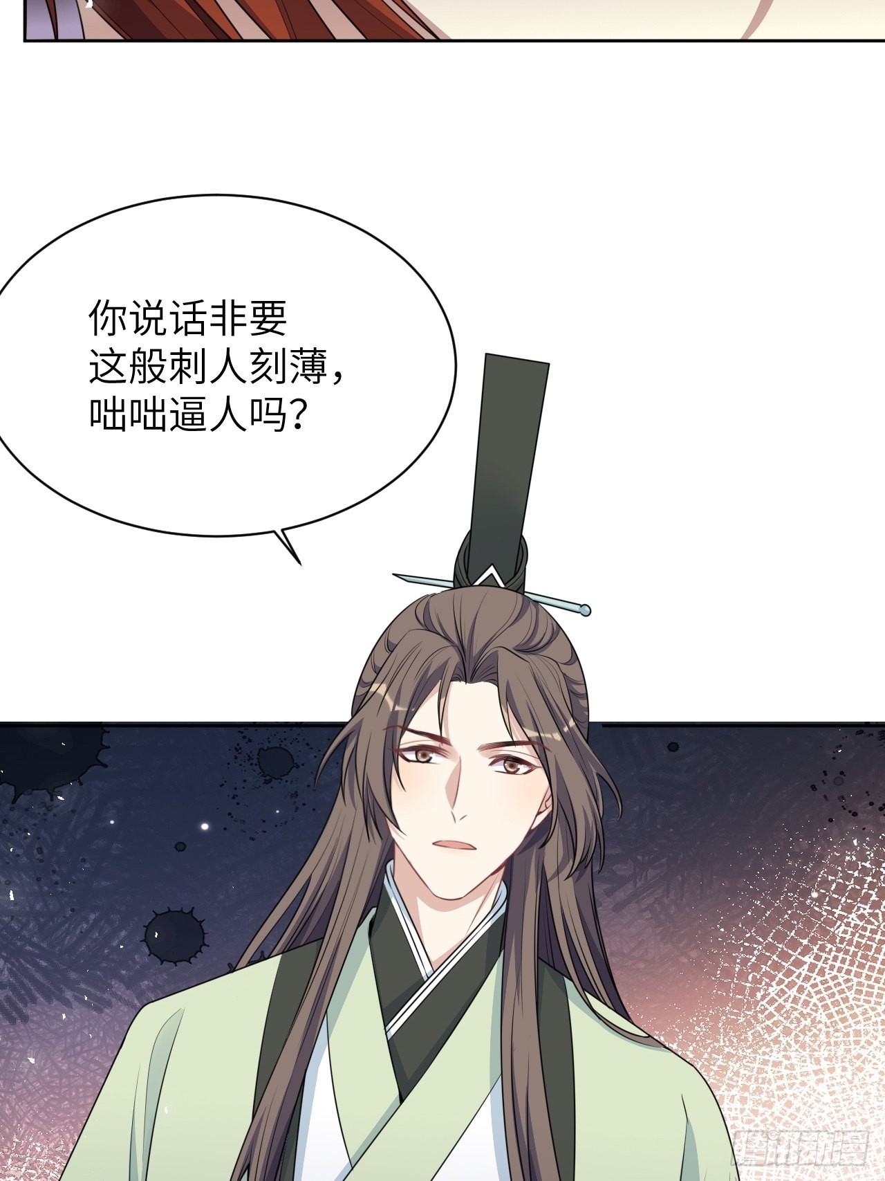 第65话：妖神灼冥（十四）19