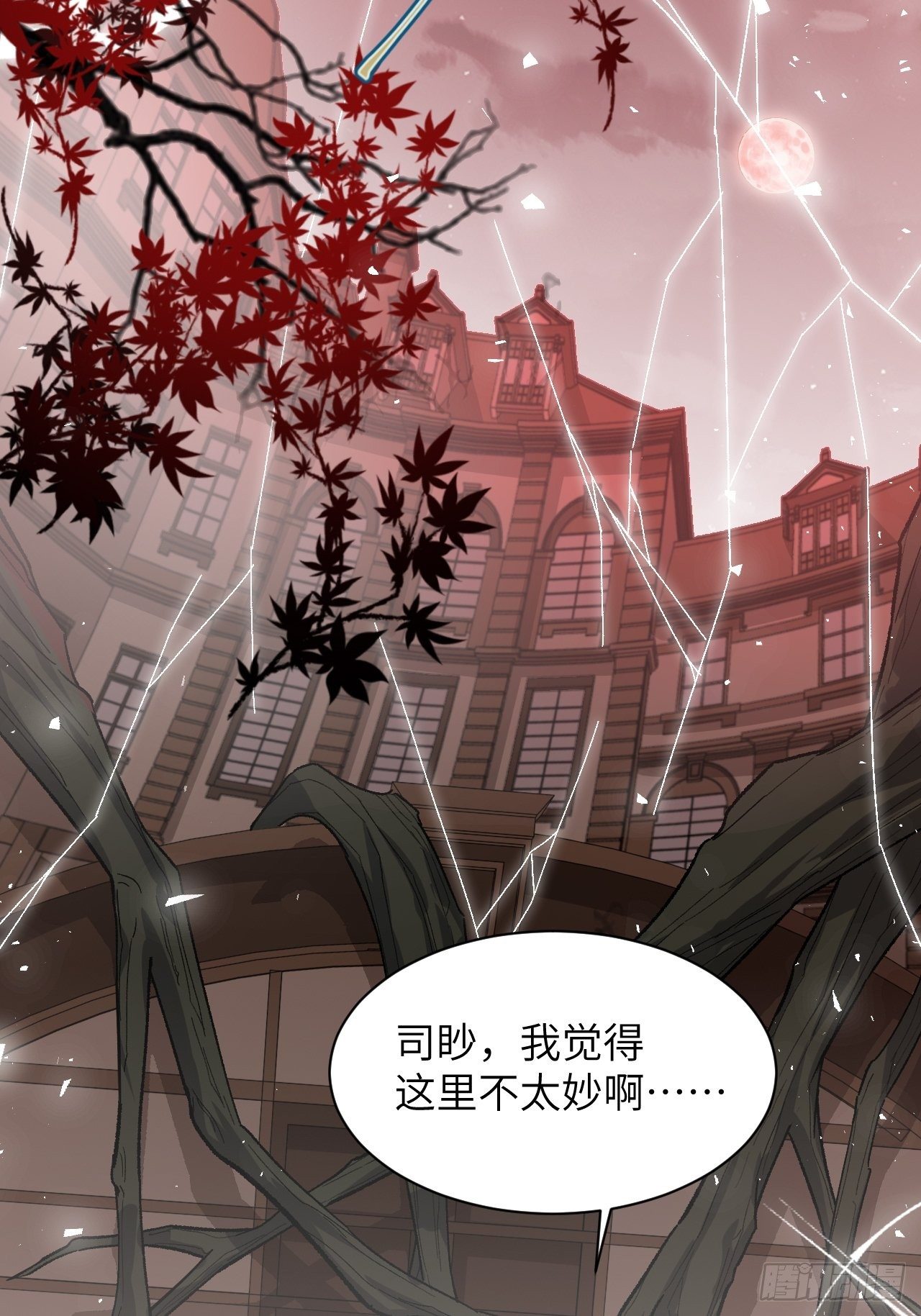 第35话：画家与爱人（五）57