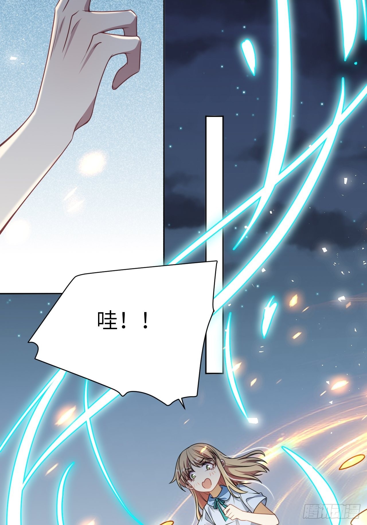 第76话：蛊妖（九）18