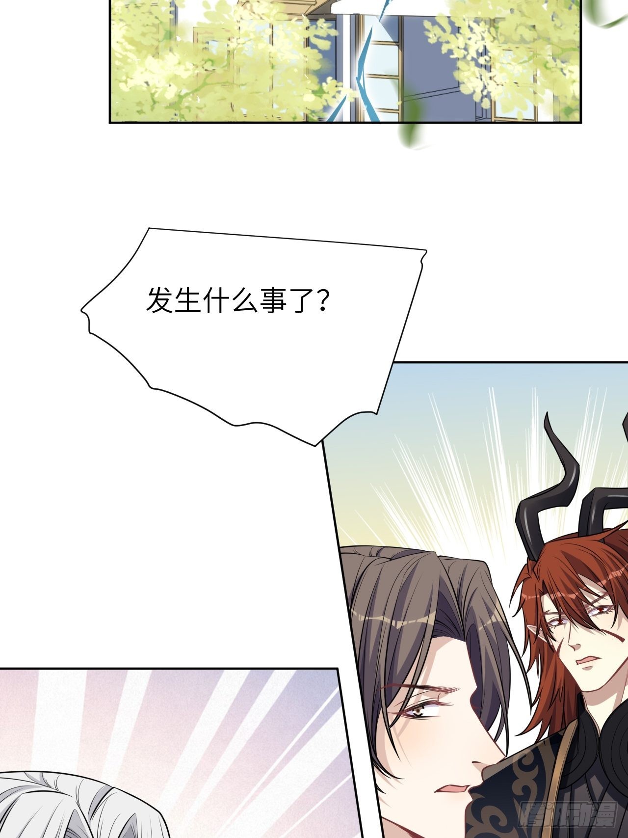 第81话：蛊妖（十四）44