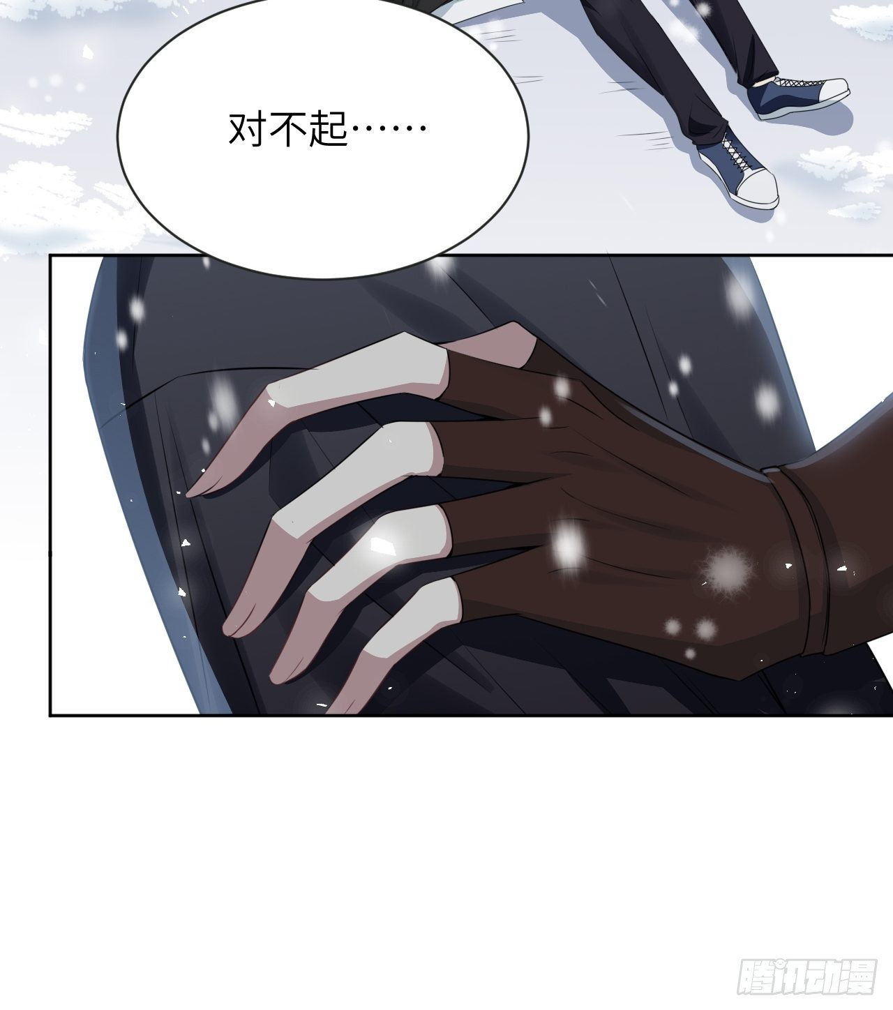 第64话：妖神灼冥（十三）18