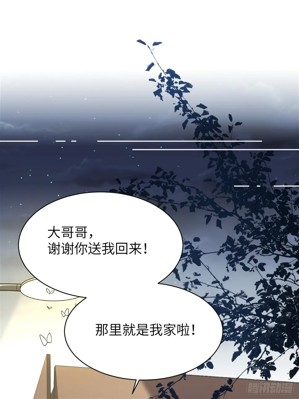 第57话：神妖灼冥（六）12