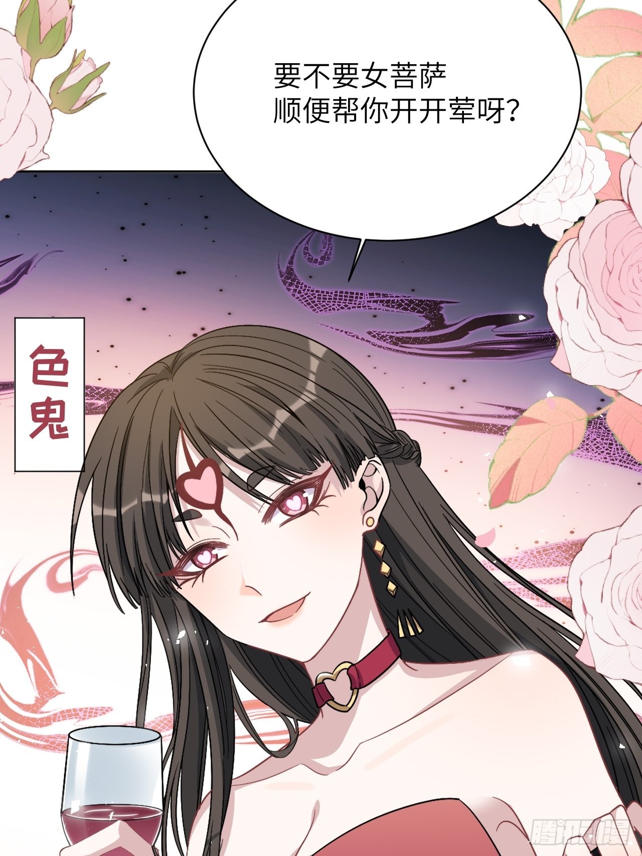 第67话：妖神灼冥（十六）19