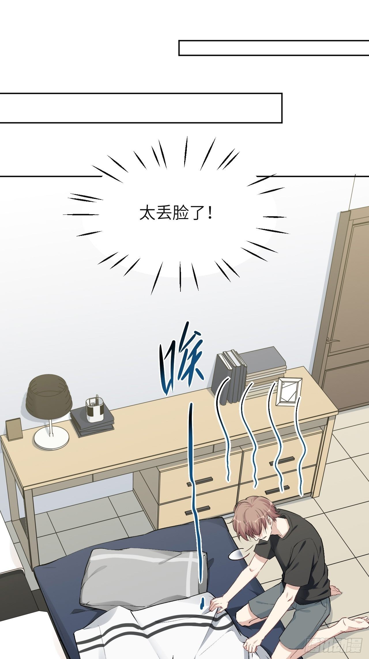 第五话：左津白的“男朋友”41