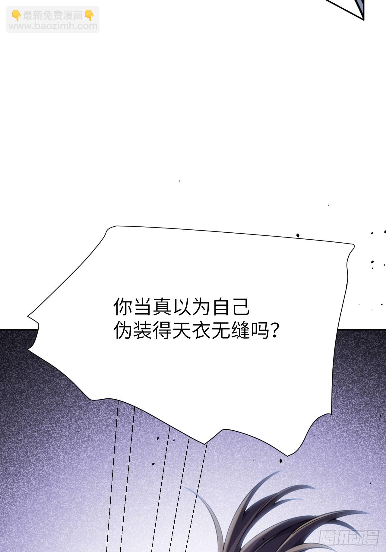 第74话：蛊妖（七）19