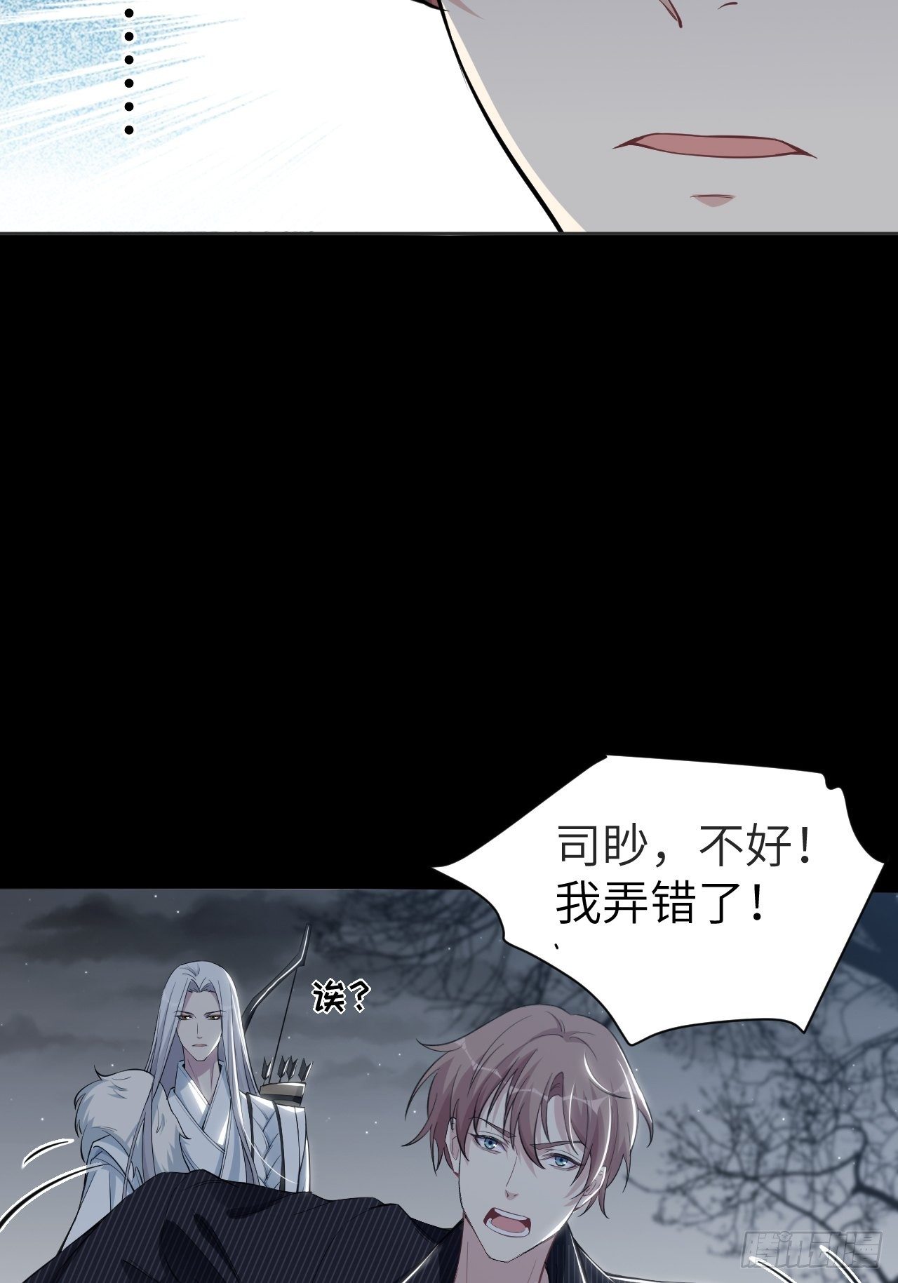 第三话：陪葬新娘（一）40