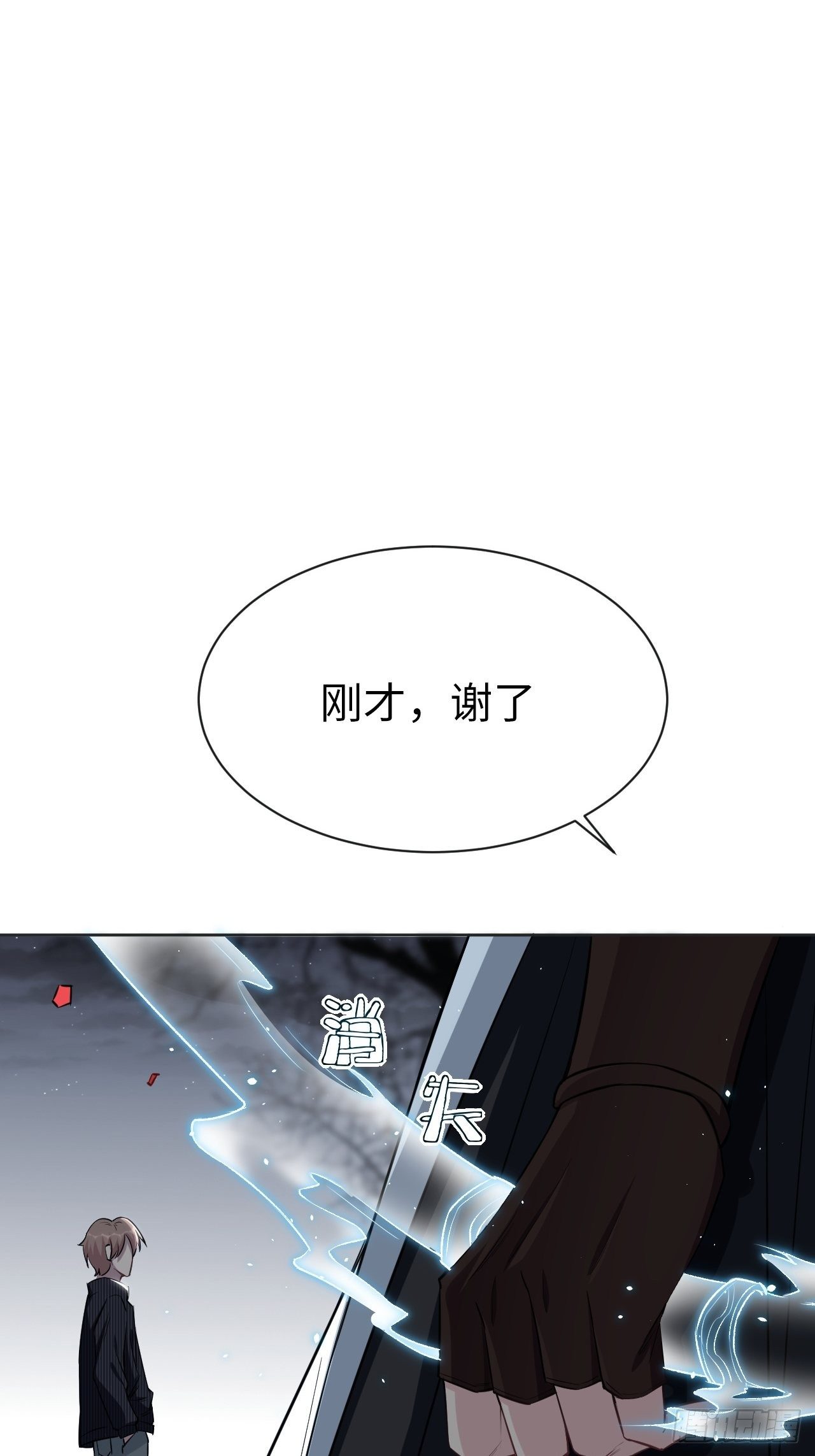 第二话：尸娘子的欲望（二）75