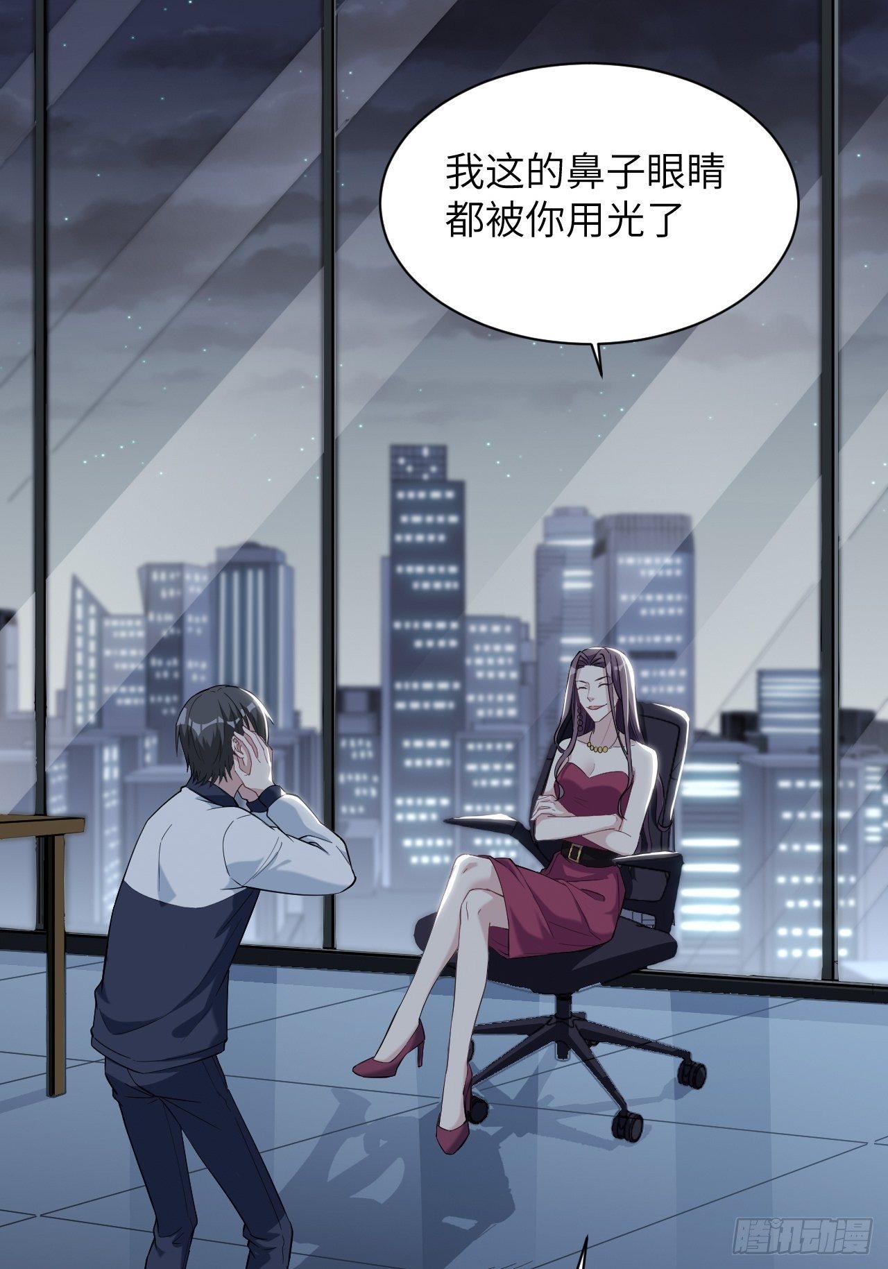 第19话：重生整形医院（四）45