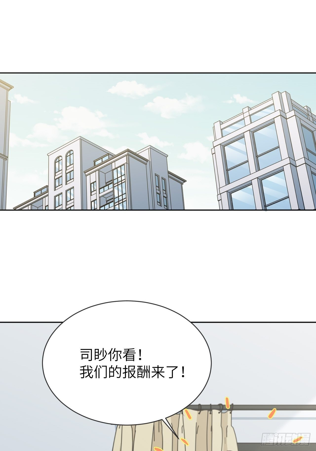第14话：小熊玩具（四）73