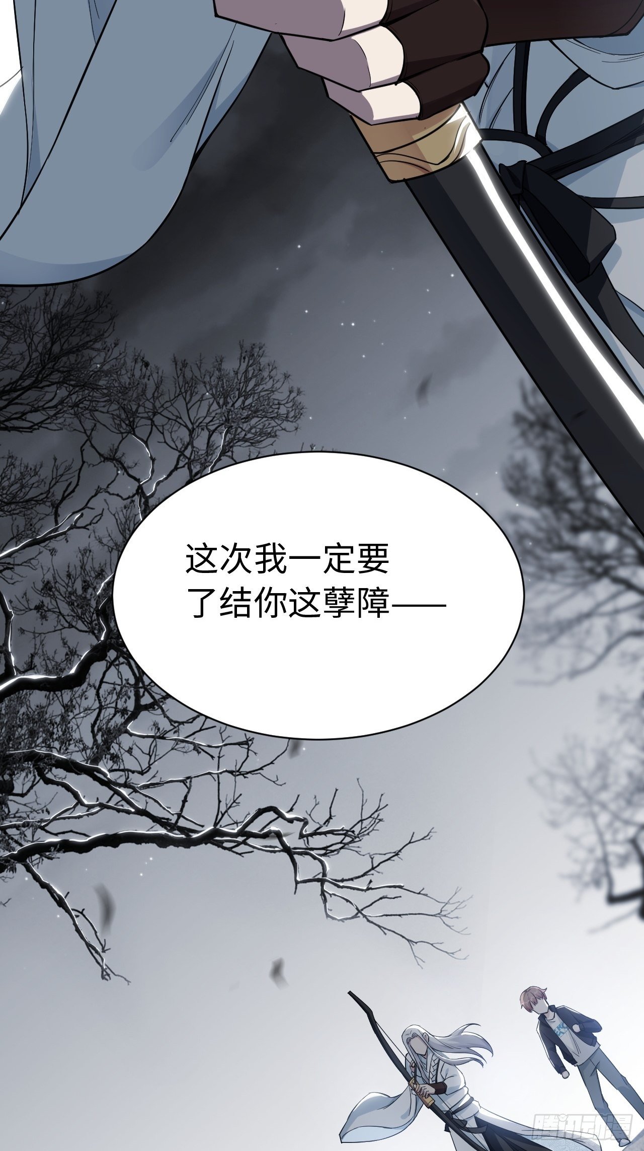 第二话：尸娘子的欲望（二）6