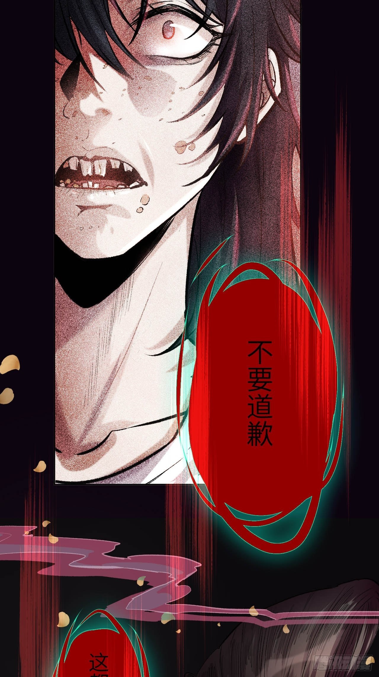 第7话：“面皮”妖怪（二）26