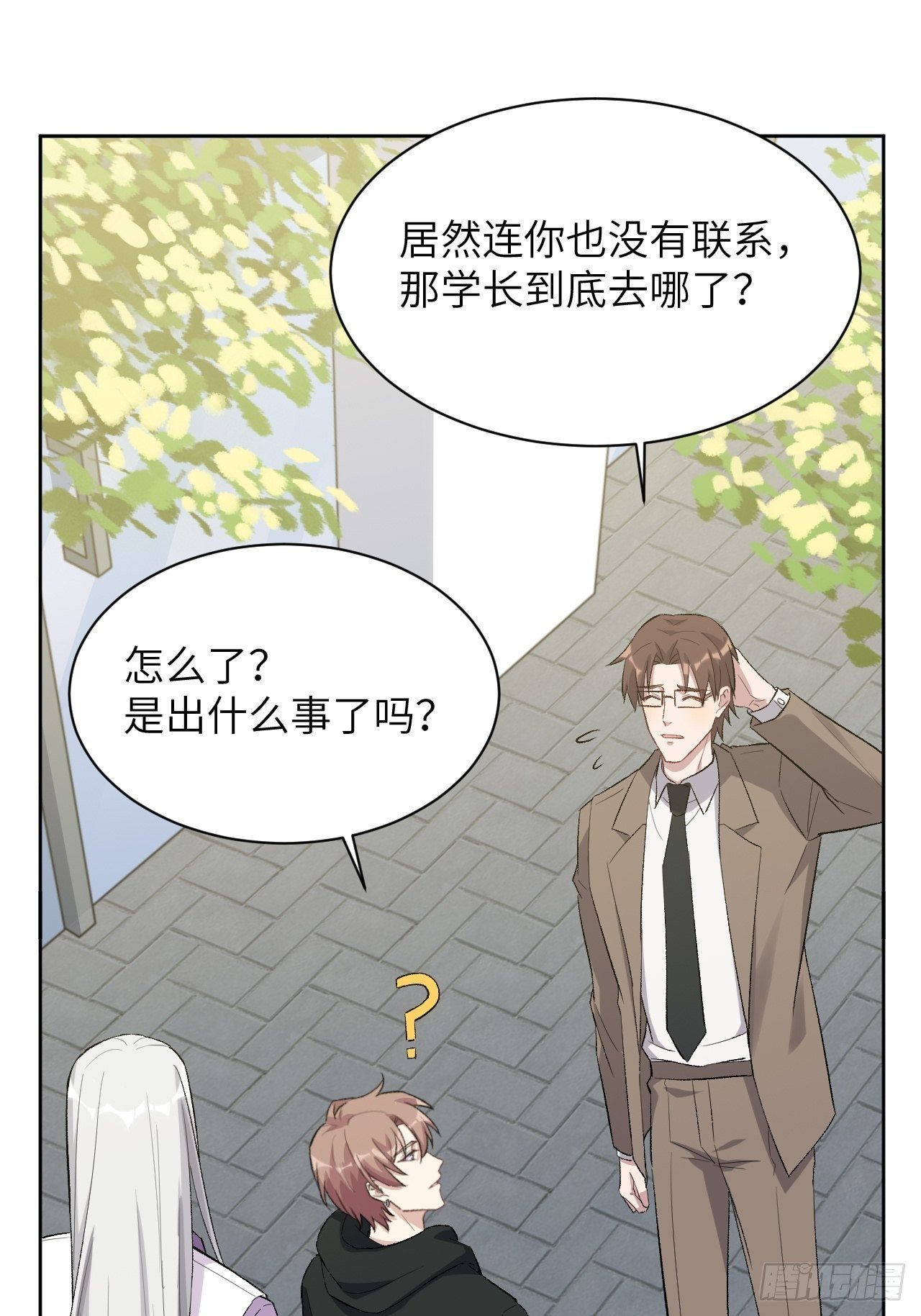 第35话：画家与爱人（五）46
