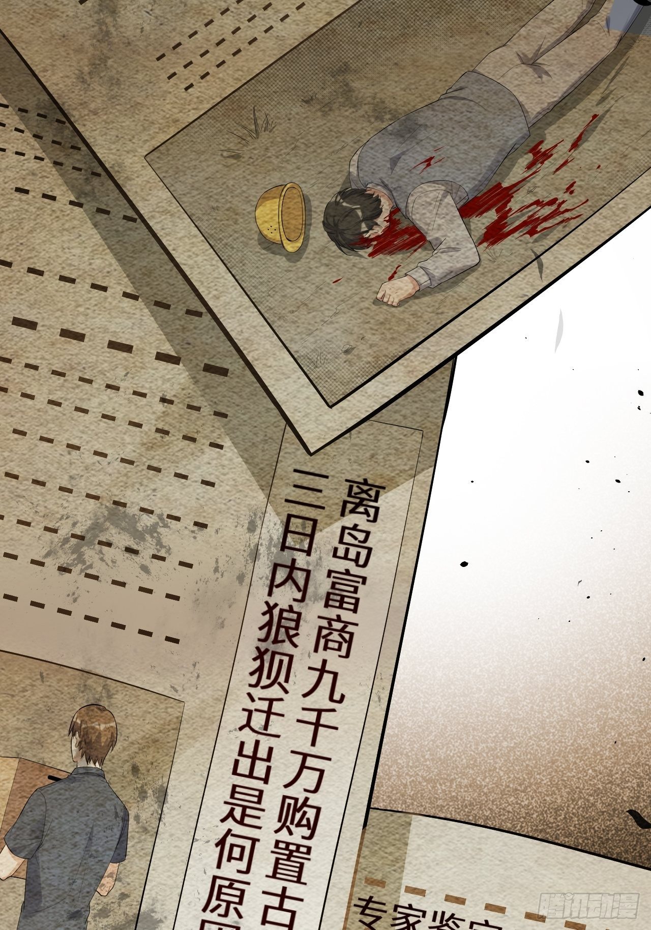 第31话：画家与爱人（一）23